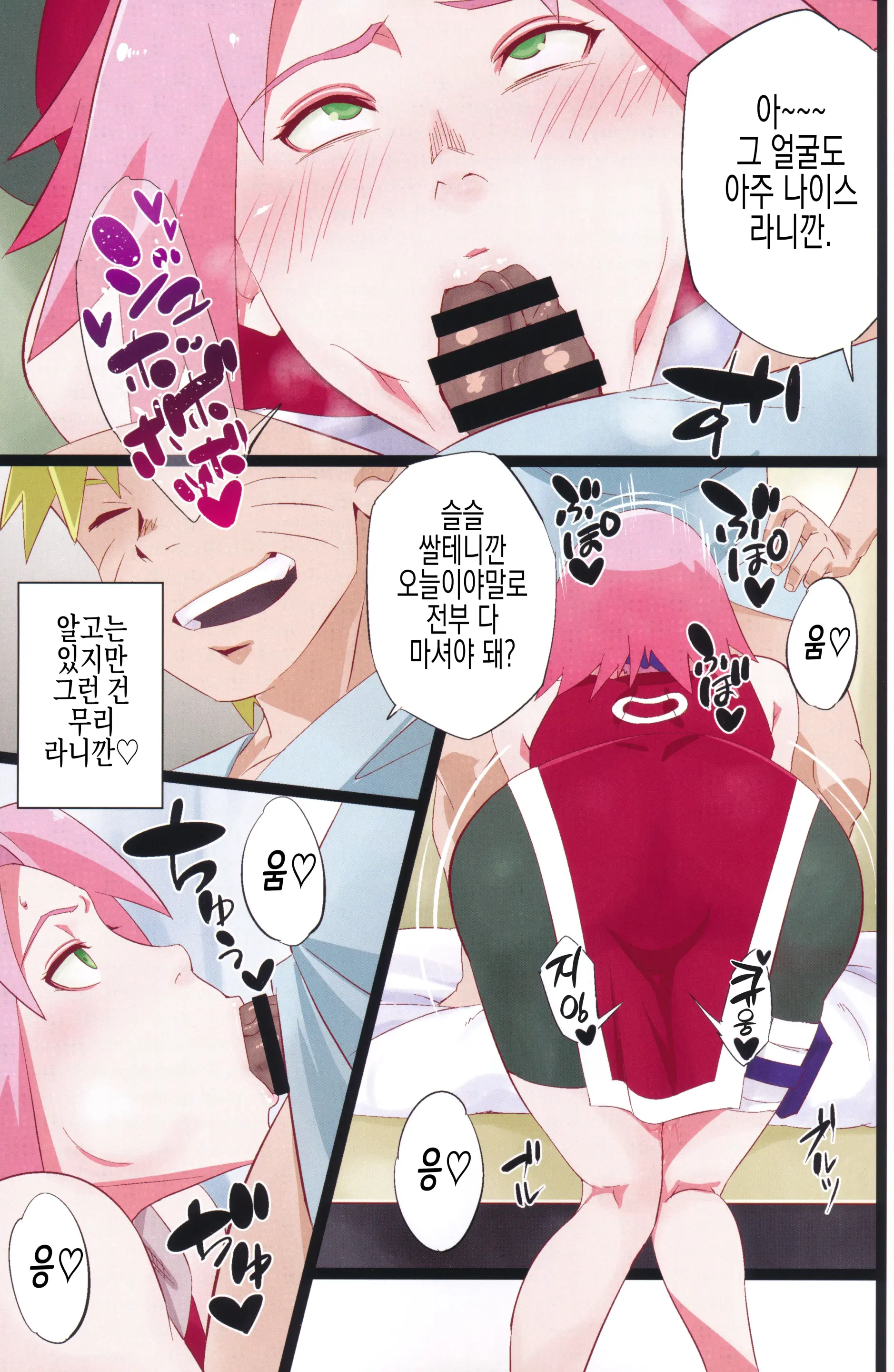 웹툰 이미지 5