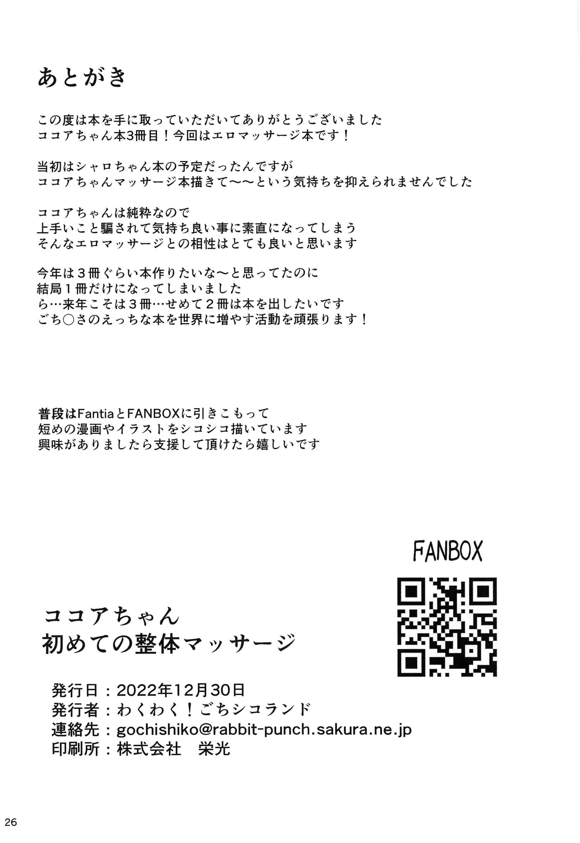 웹툰 이미지 23
