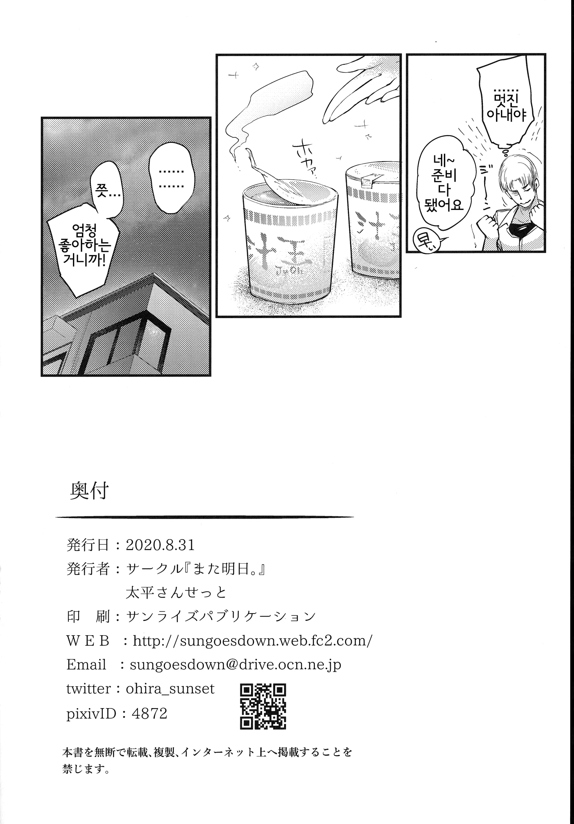 웹툰 이미지 22
