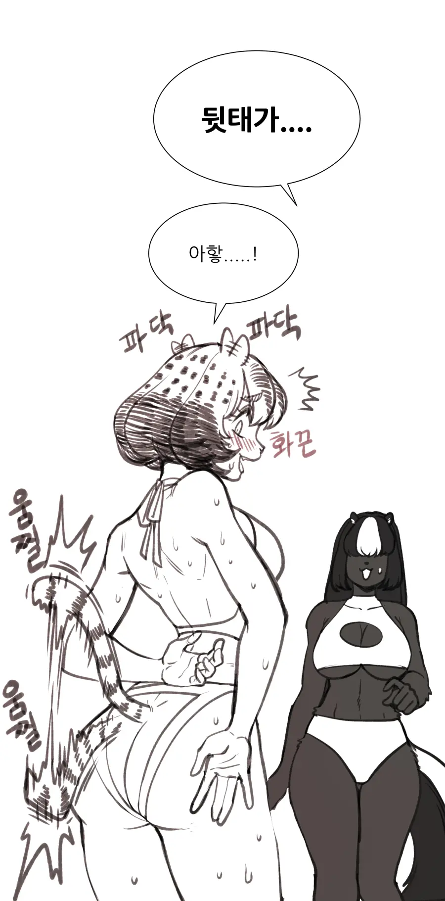 웹툰 이미지 162