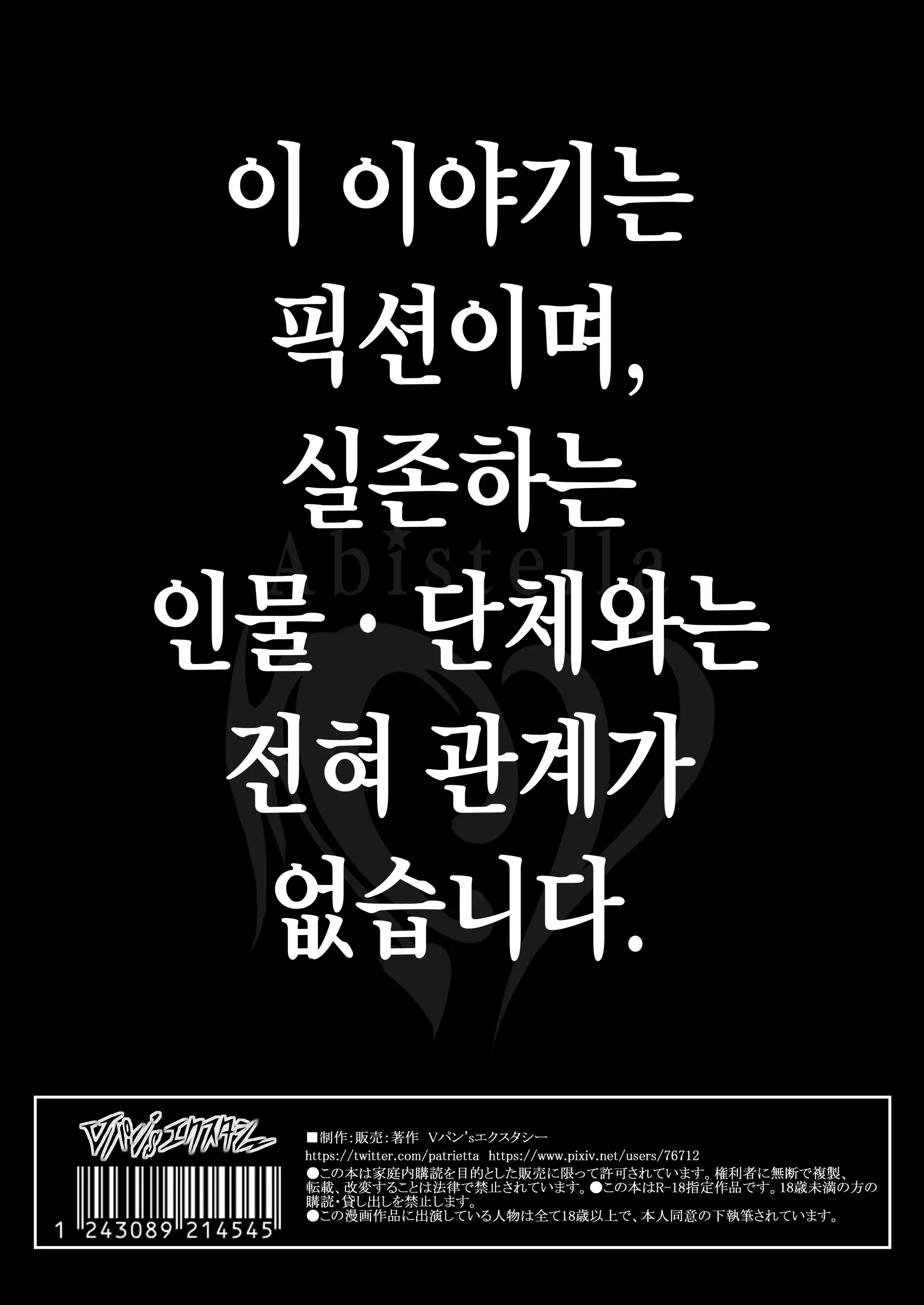 웹툰 이미지 250