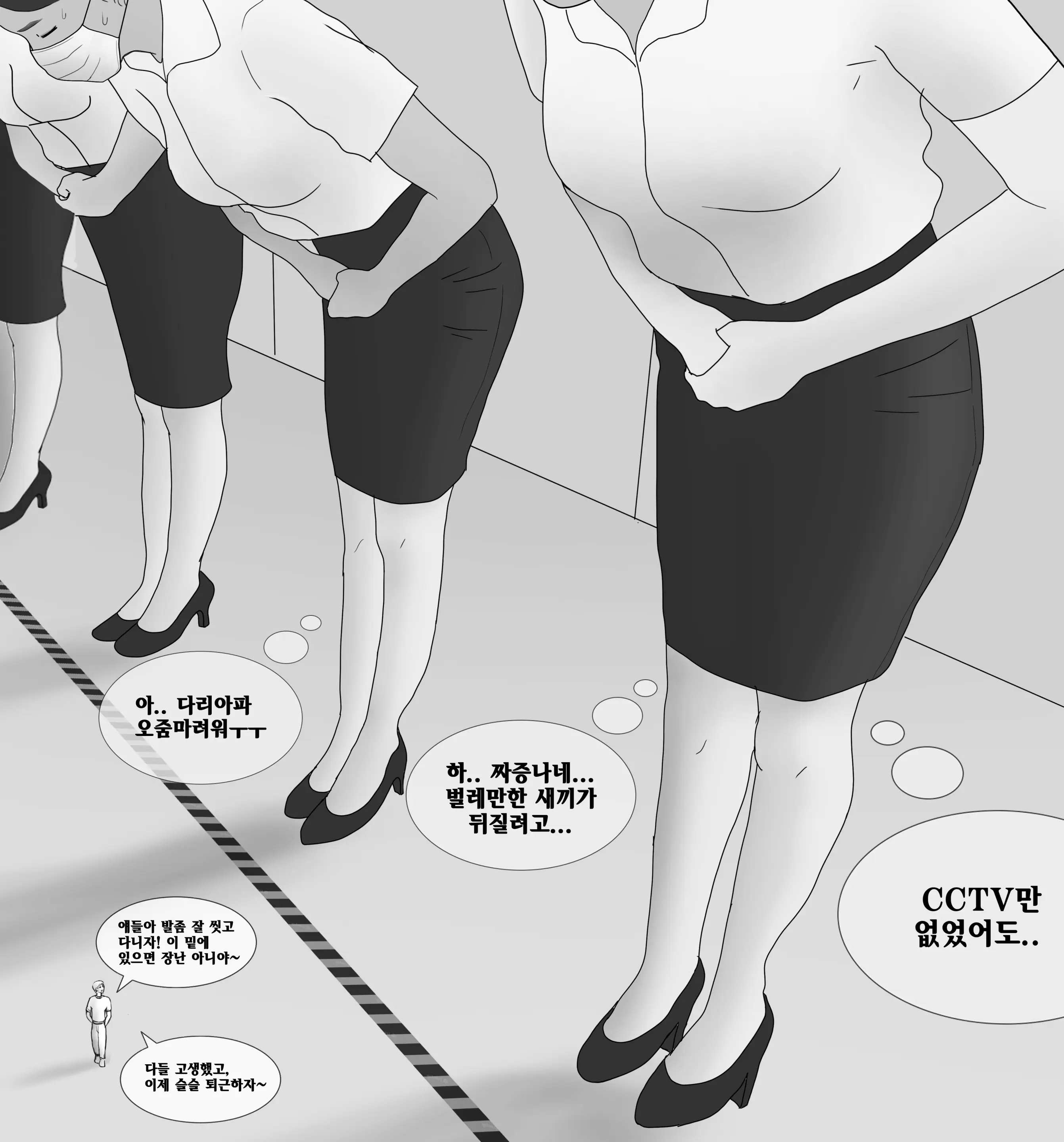 웹툰 이미지 13