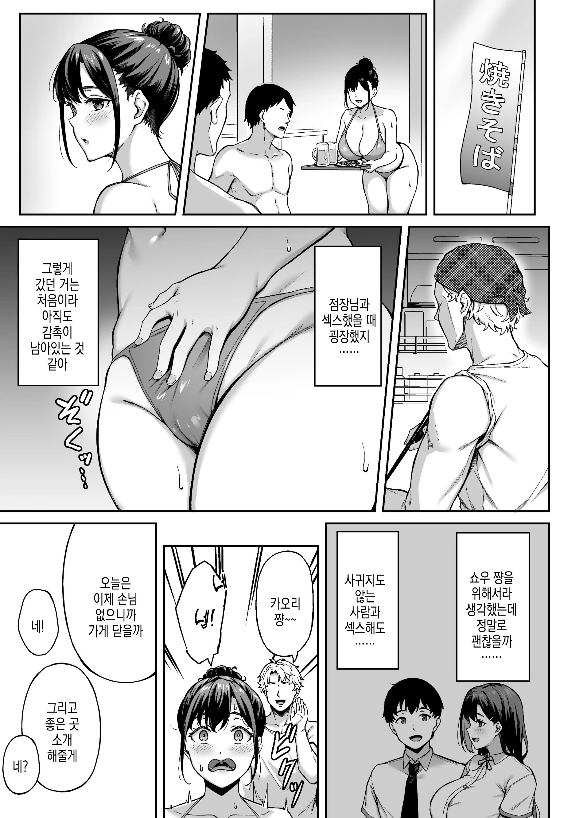 웹툰 이미지 18