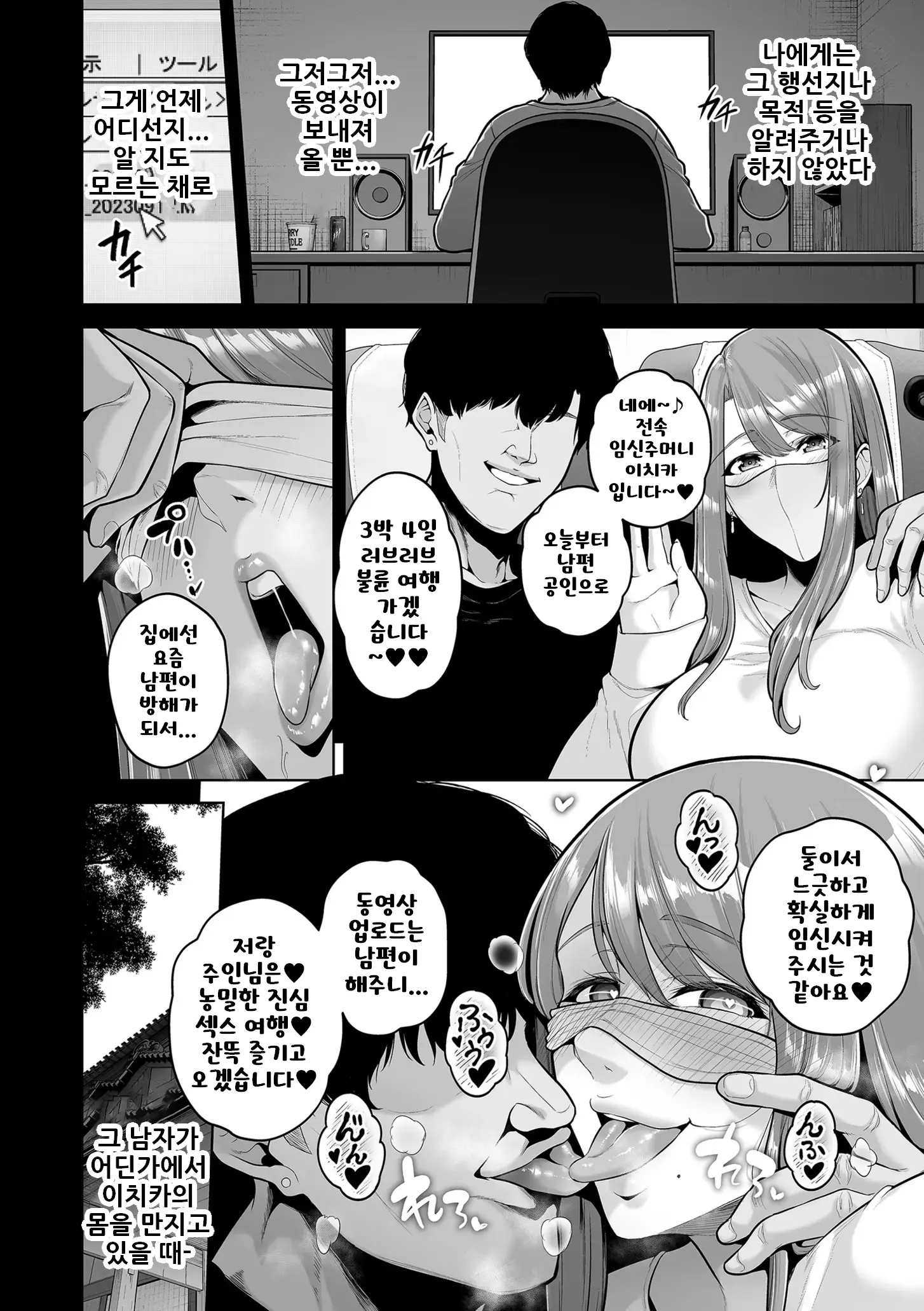 웹툰 이미지 7