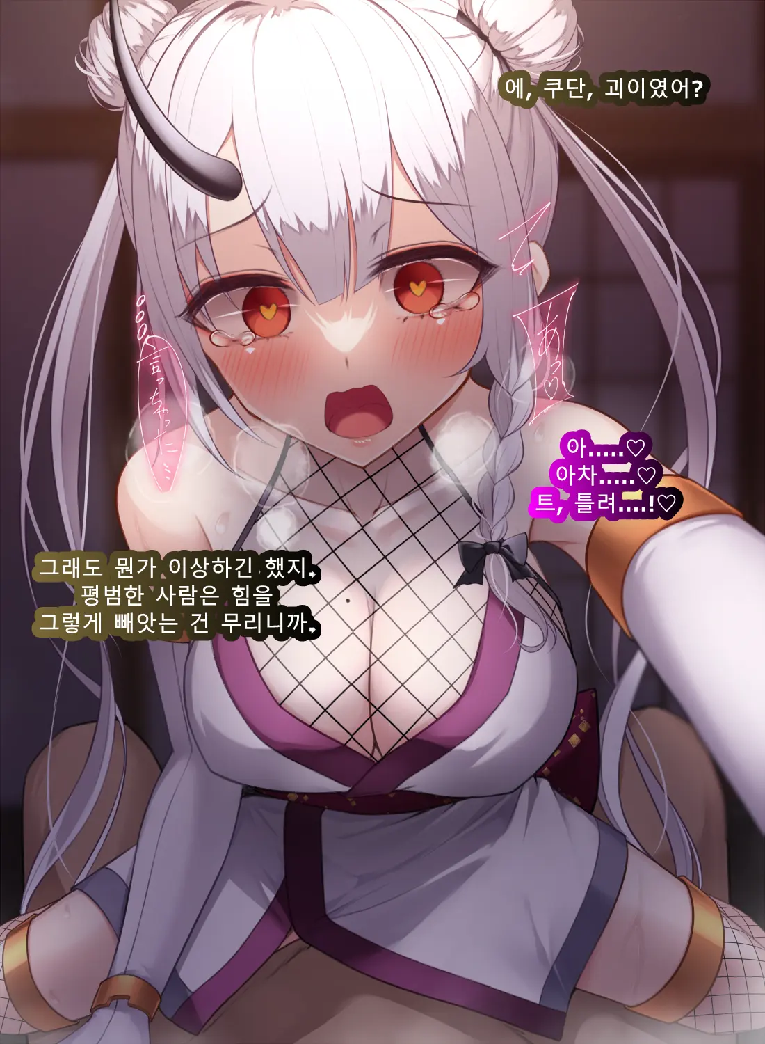 웹툰 이미지 366