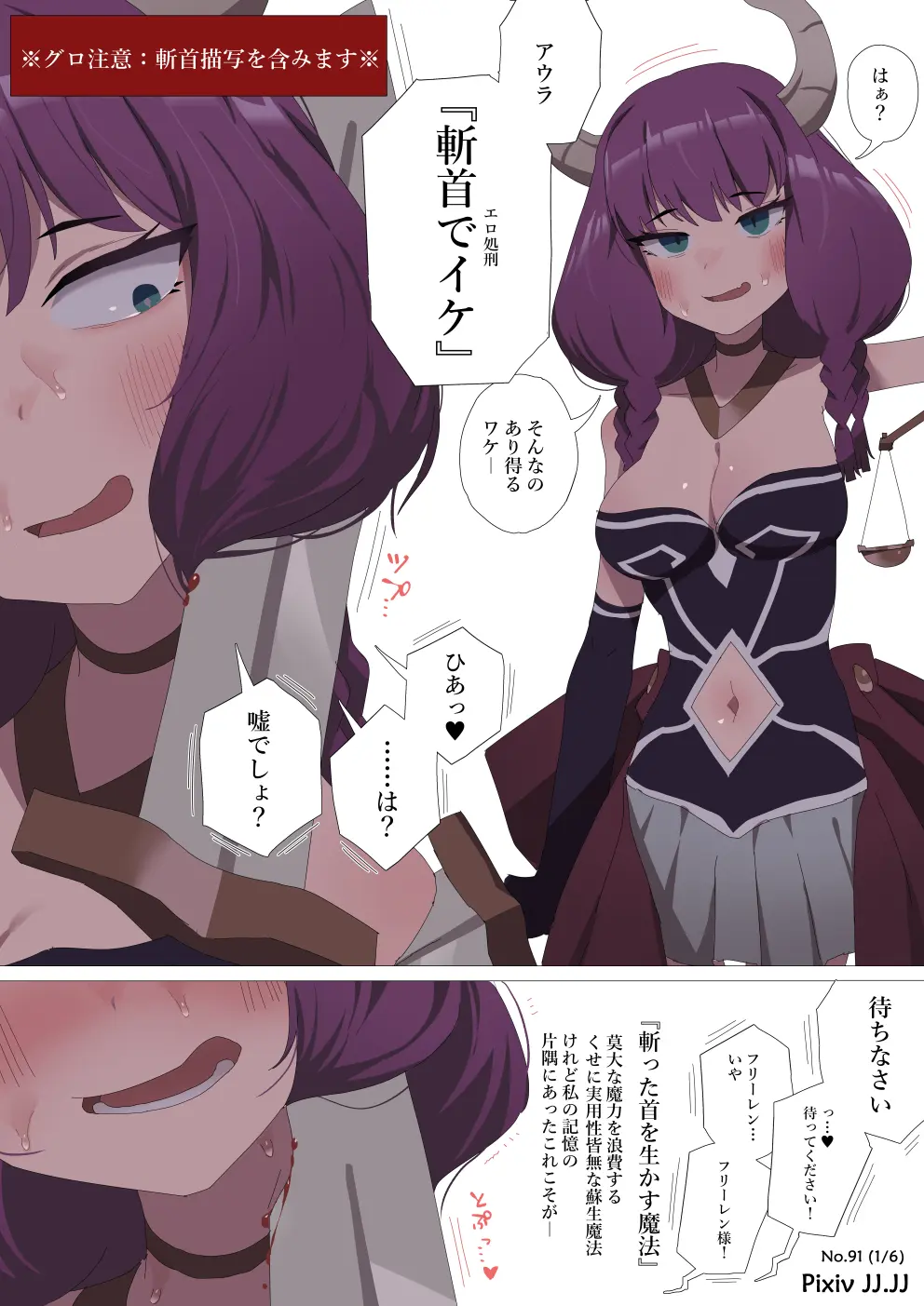 웹툰 이미지 40