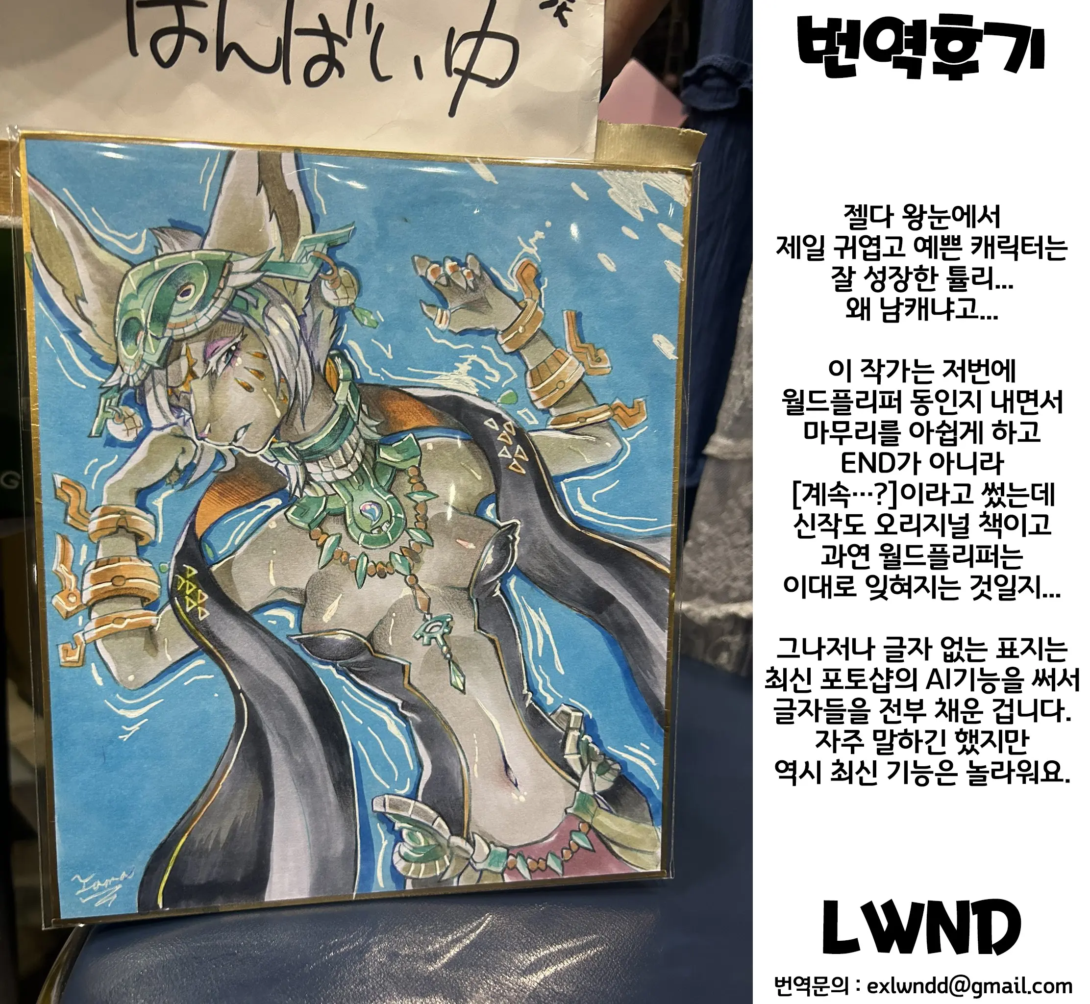 웹툰 이미지 26
