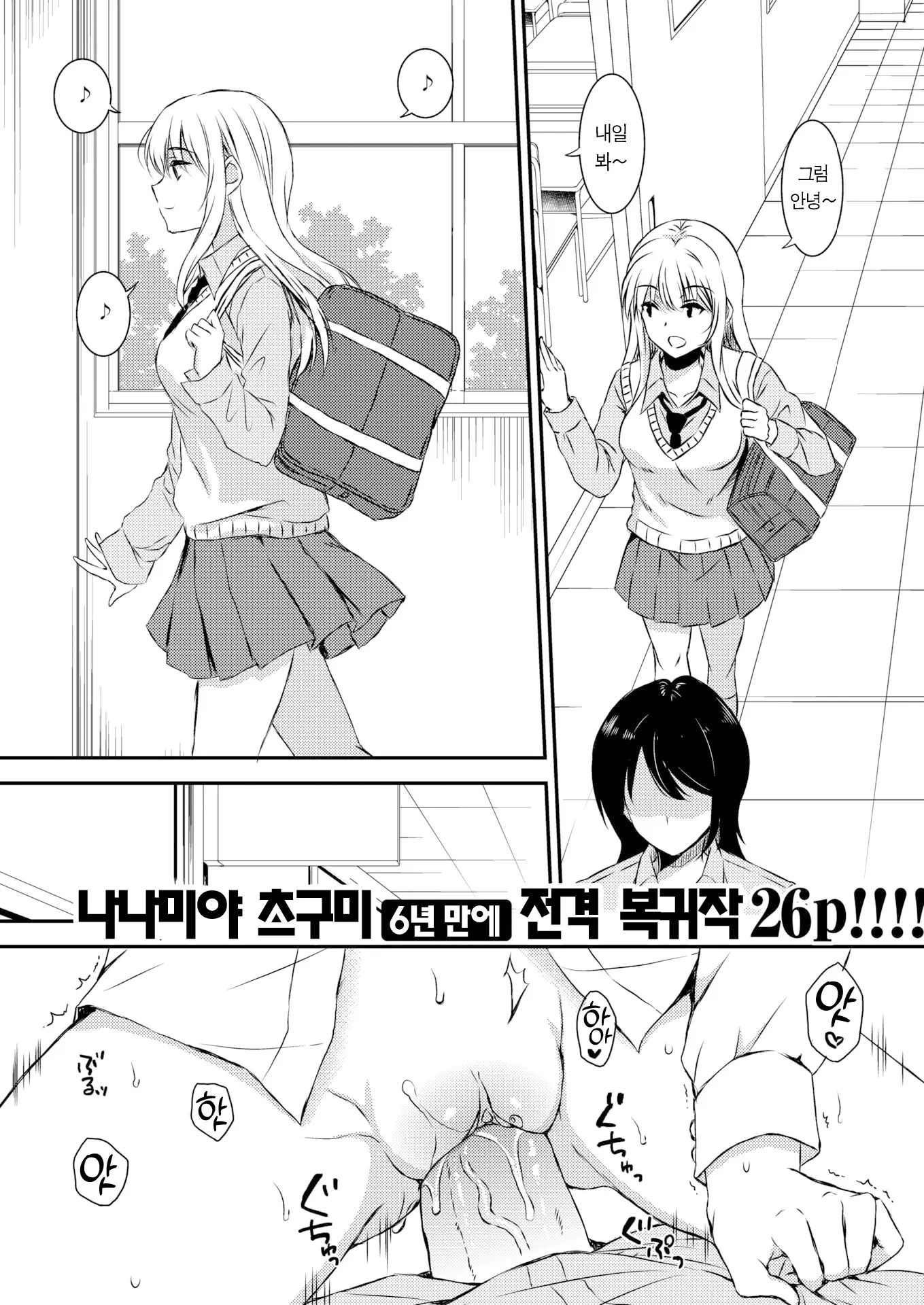 웹툰 이미지 1