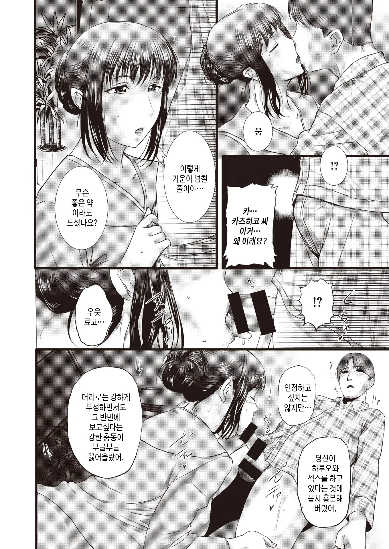 웹툰 이미지 44