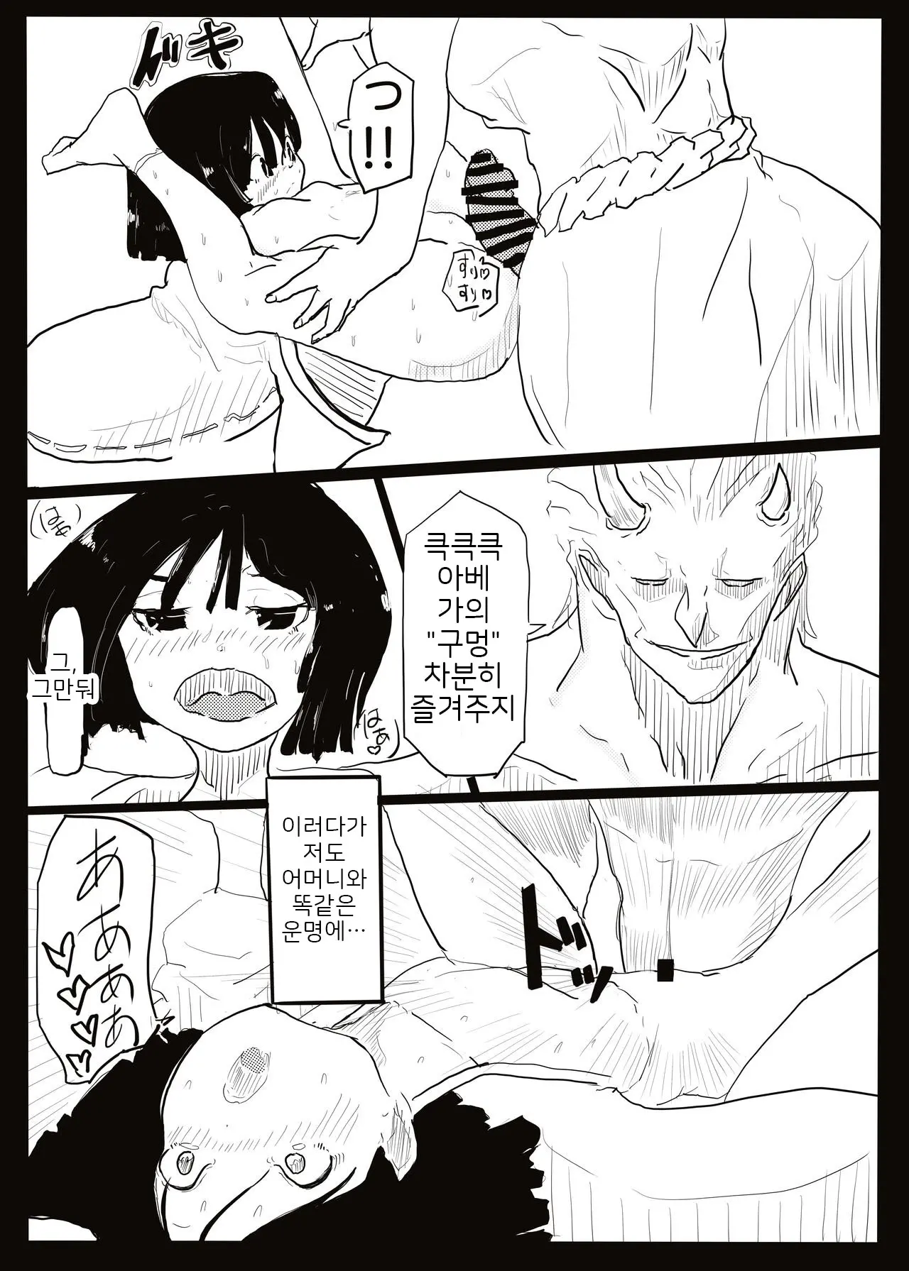 웹툰 이미지 23