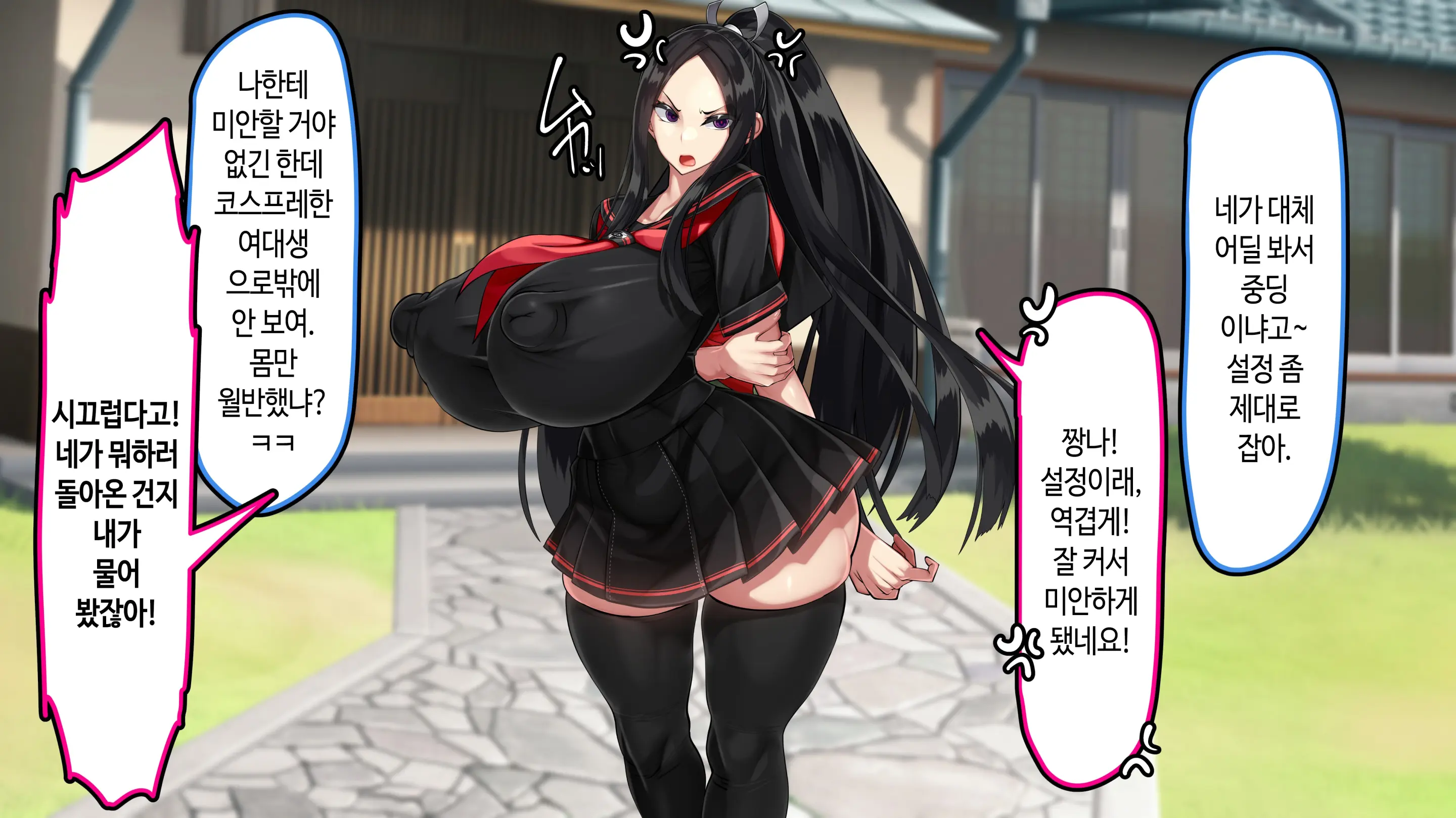 웹툰 이미지 12