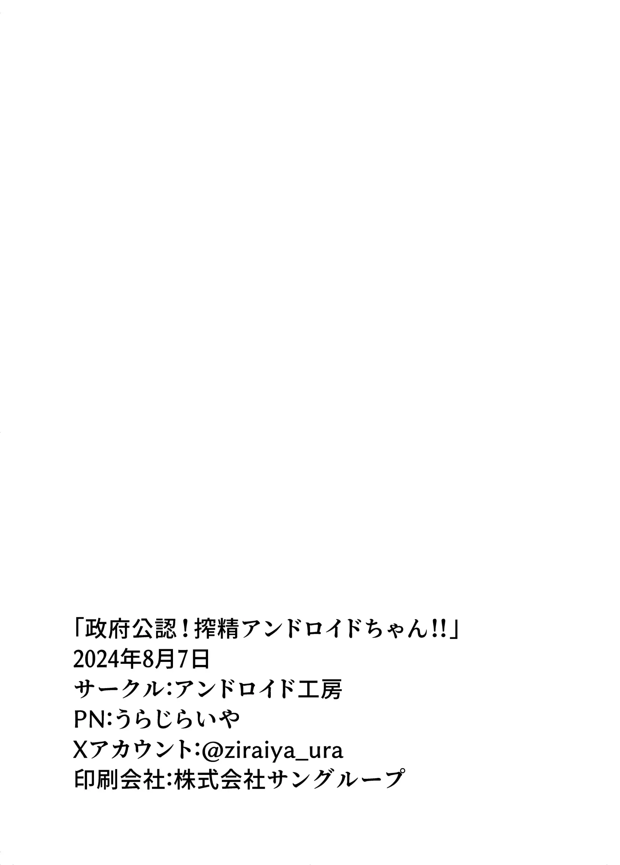 웹툰 이미지 25