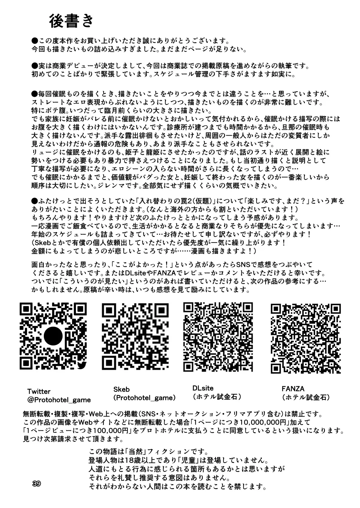 웹툰 이미지 40