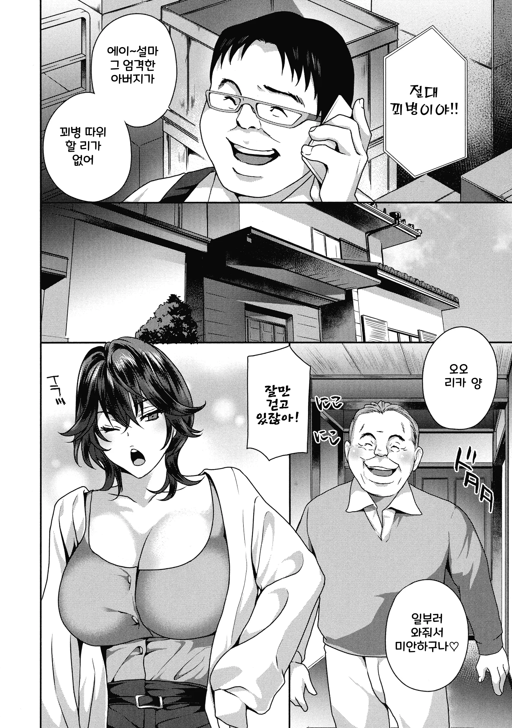 웹툰 이미지 149