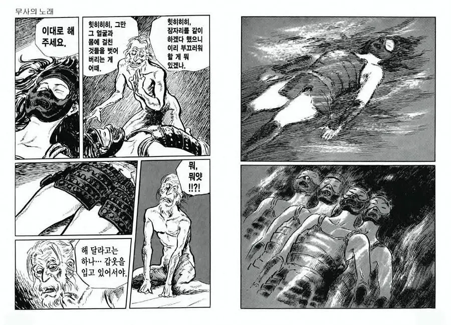 웹툰 이미지 37