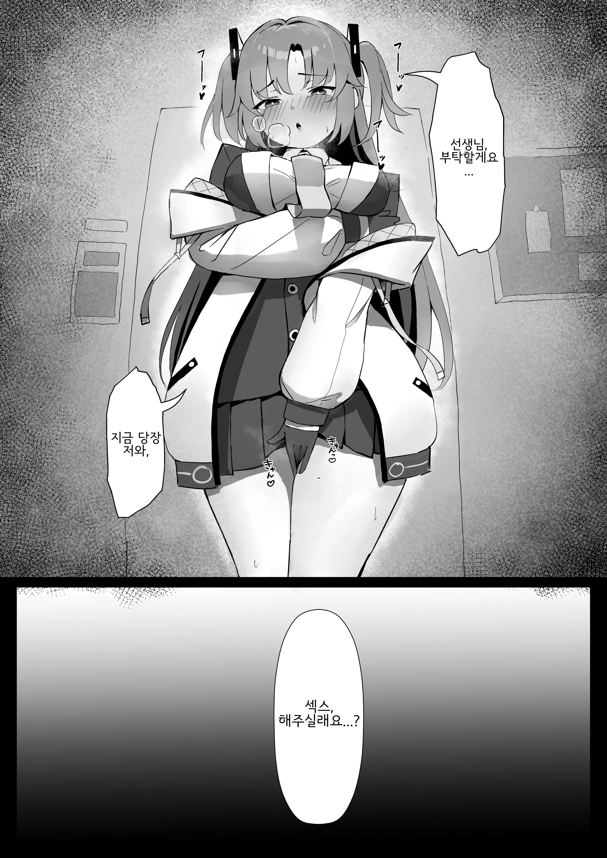 웹툰 이미지 8