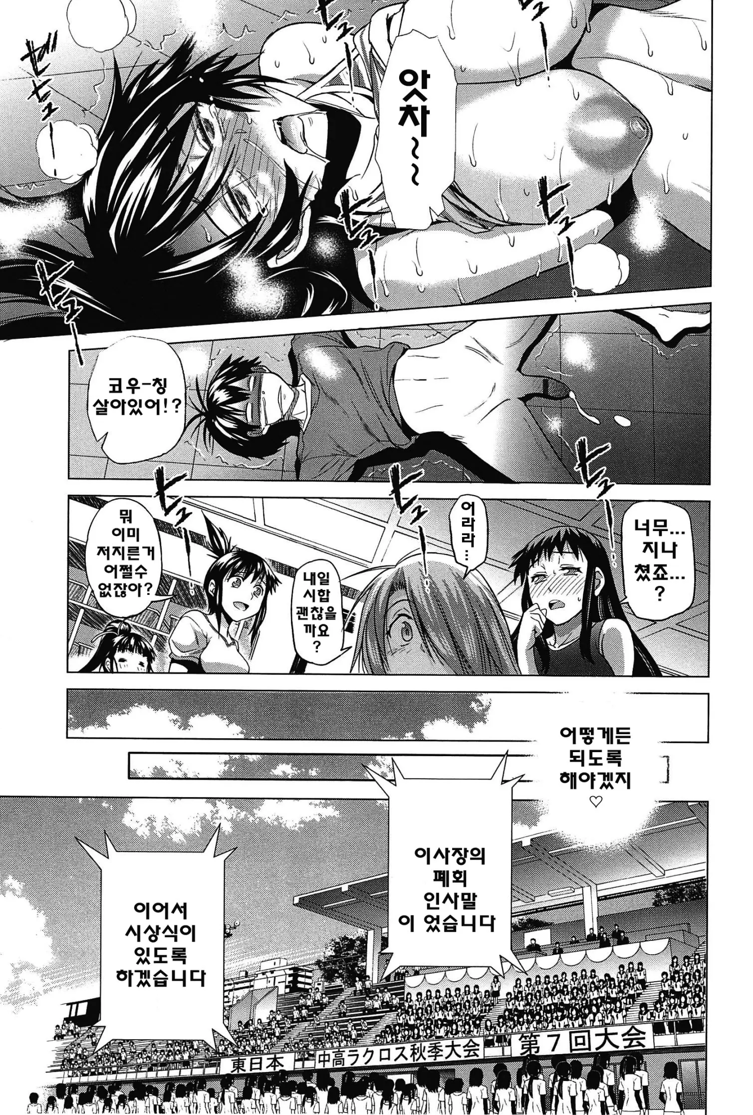 웹툰 이미지 215