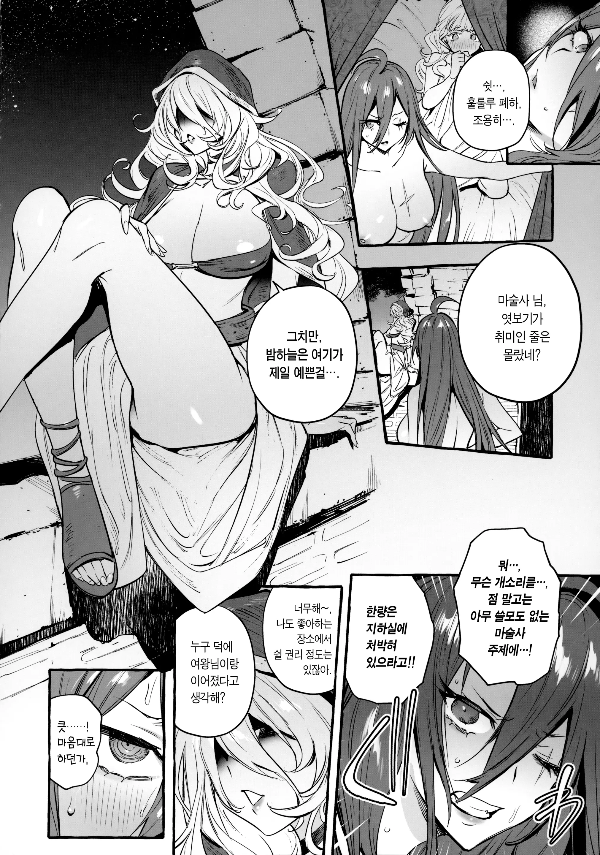 웹툰 이미지 40