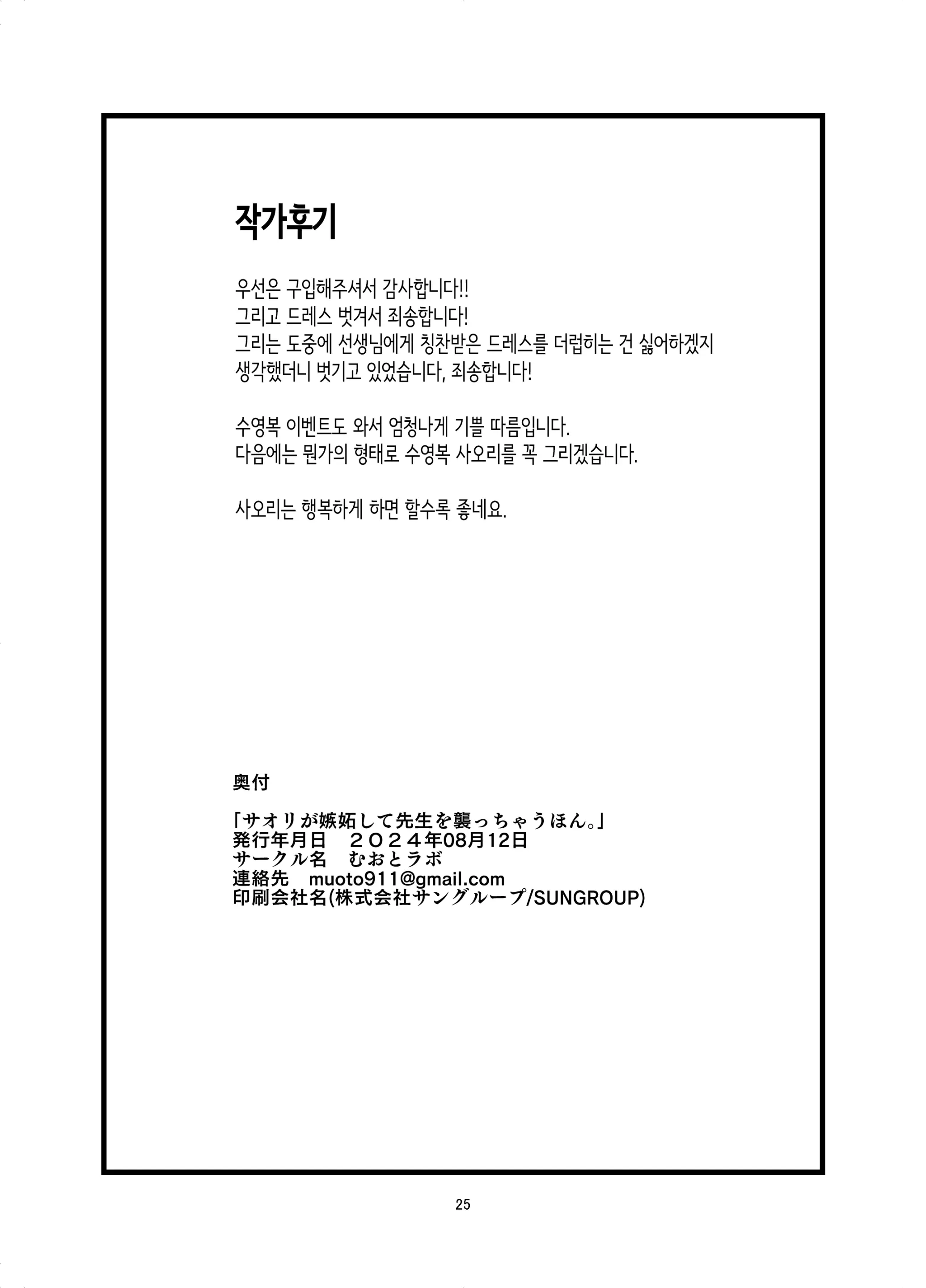 웹툰 이미지 24