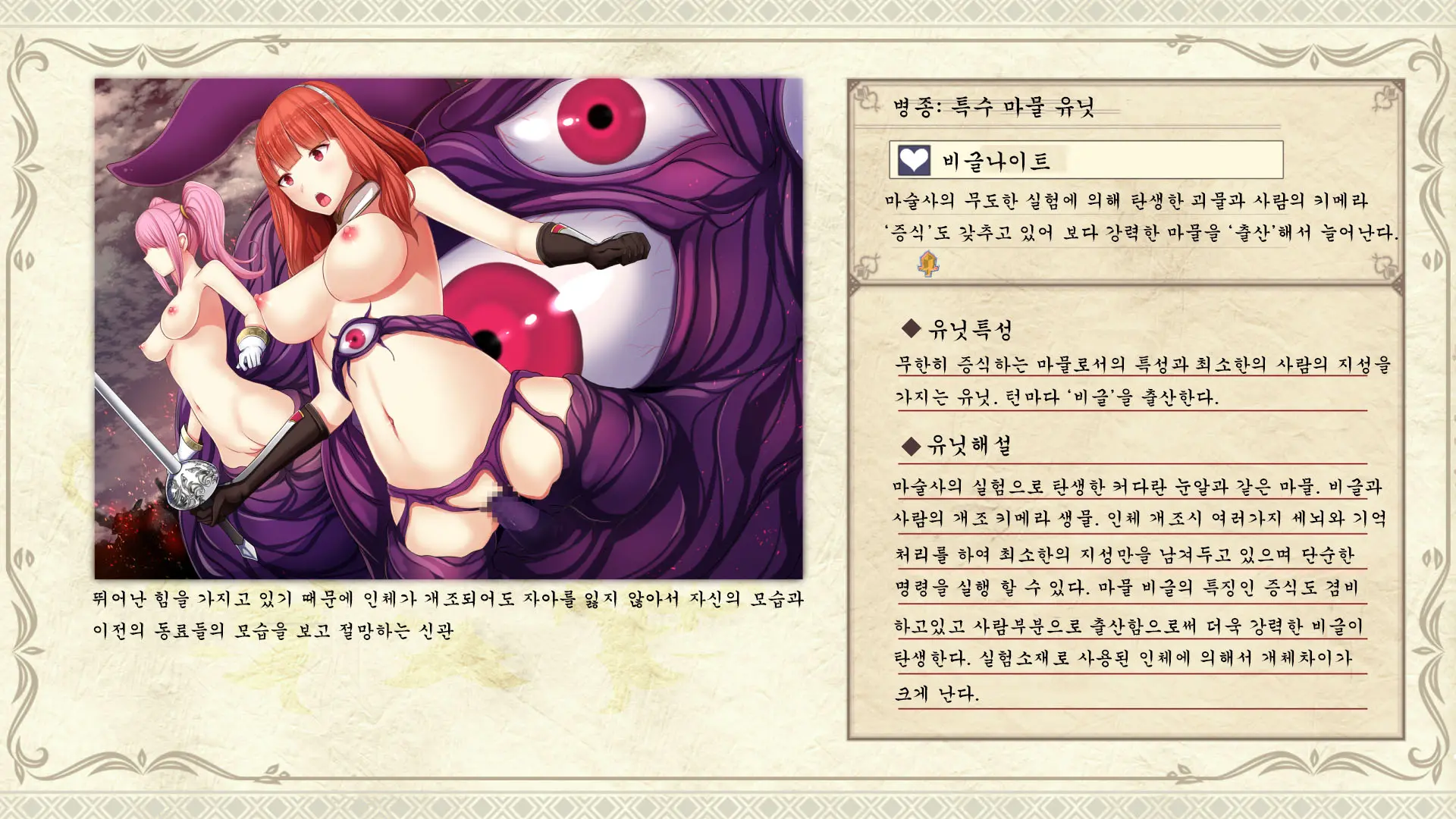 웹툰 이미지 103