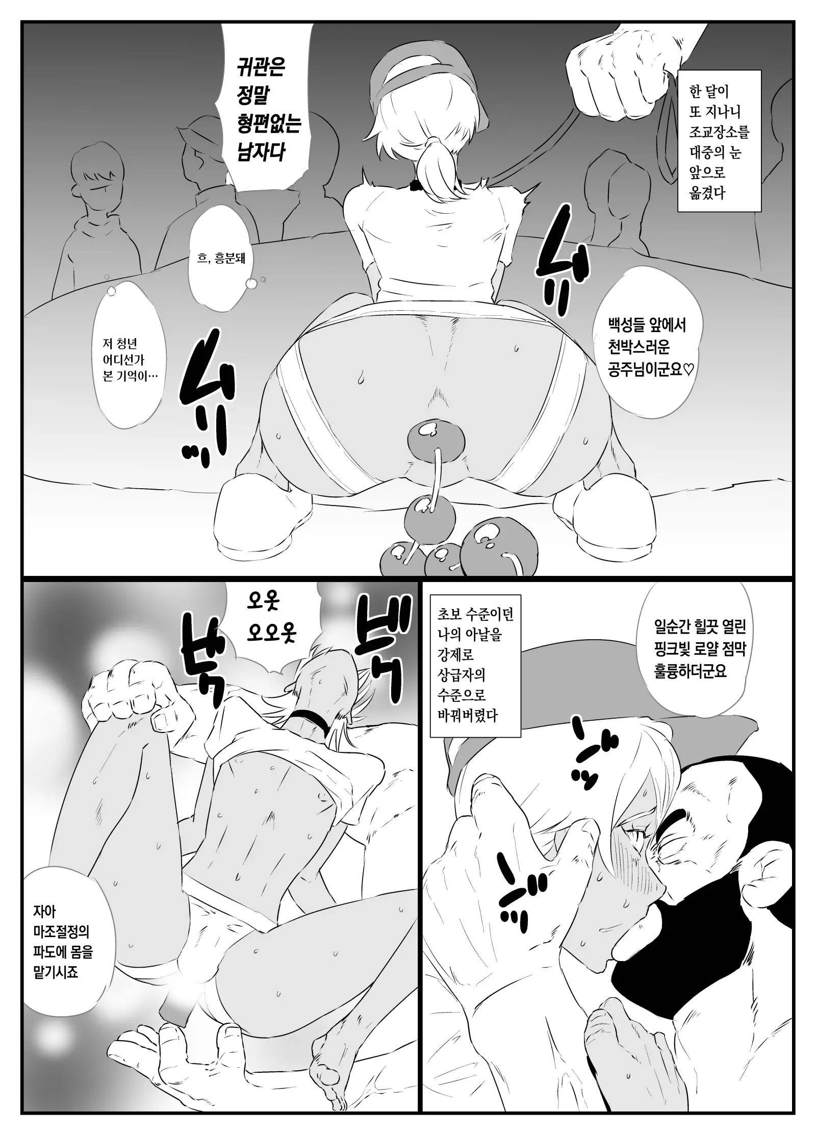 웹툰 이미지 5