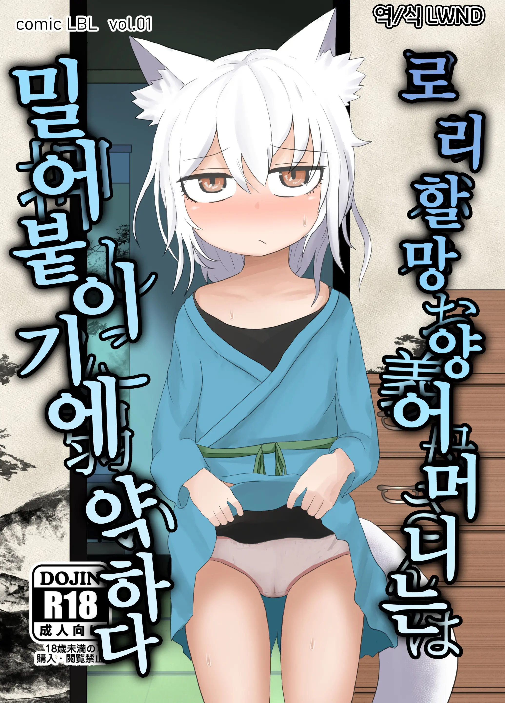 웹툰 이미지 0