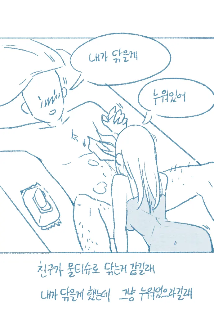 웹툰 이미지 57