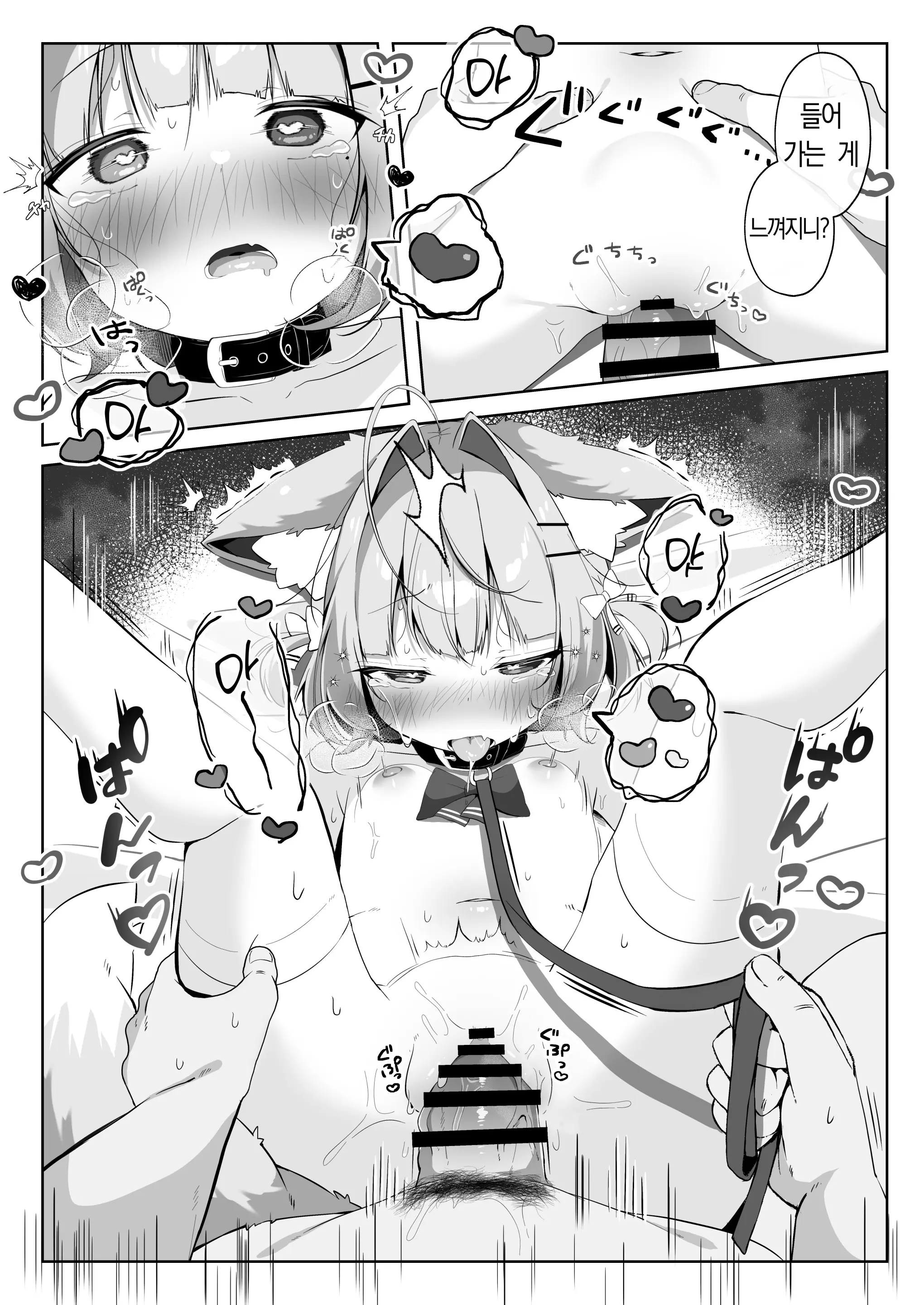 웹툰 이미지 24