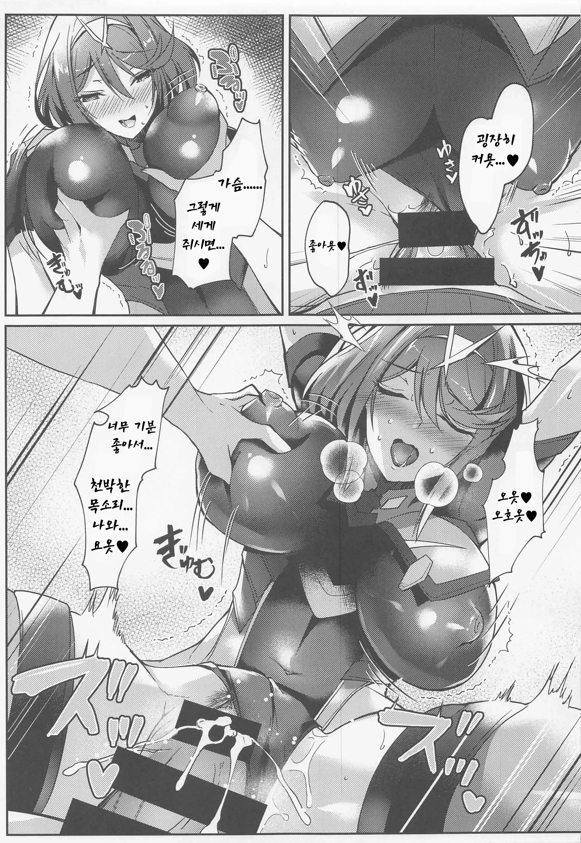 웹툰 이미지 8