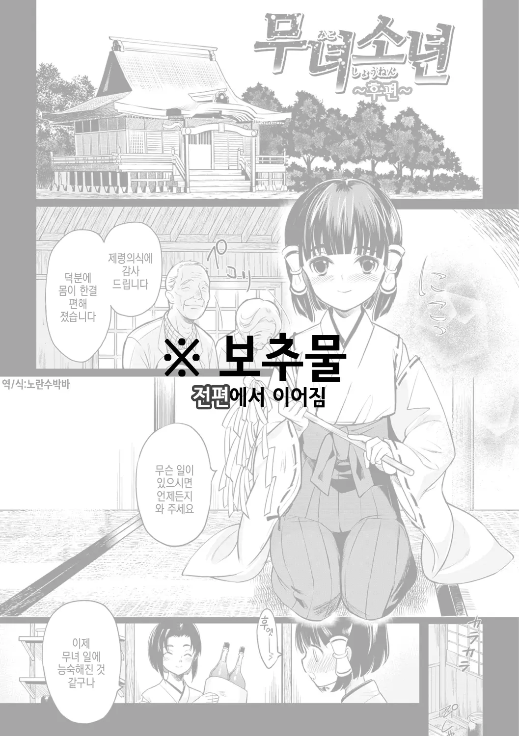 웹툰 이미지 0