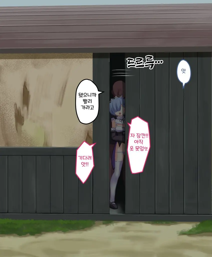 웹툰 이미지 8