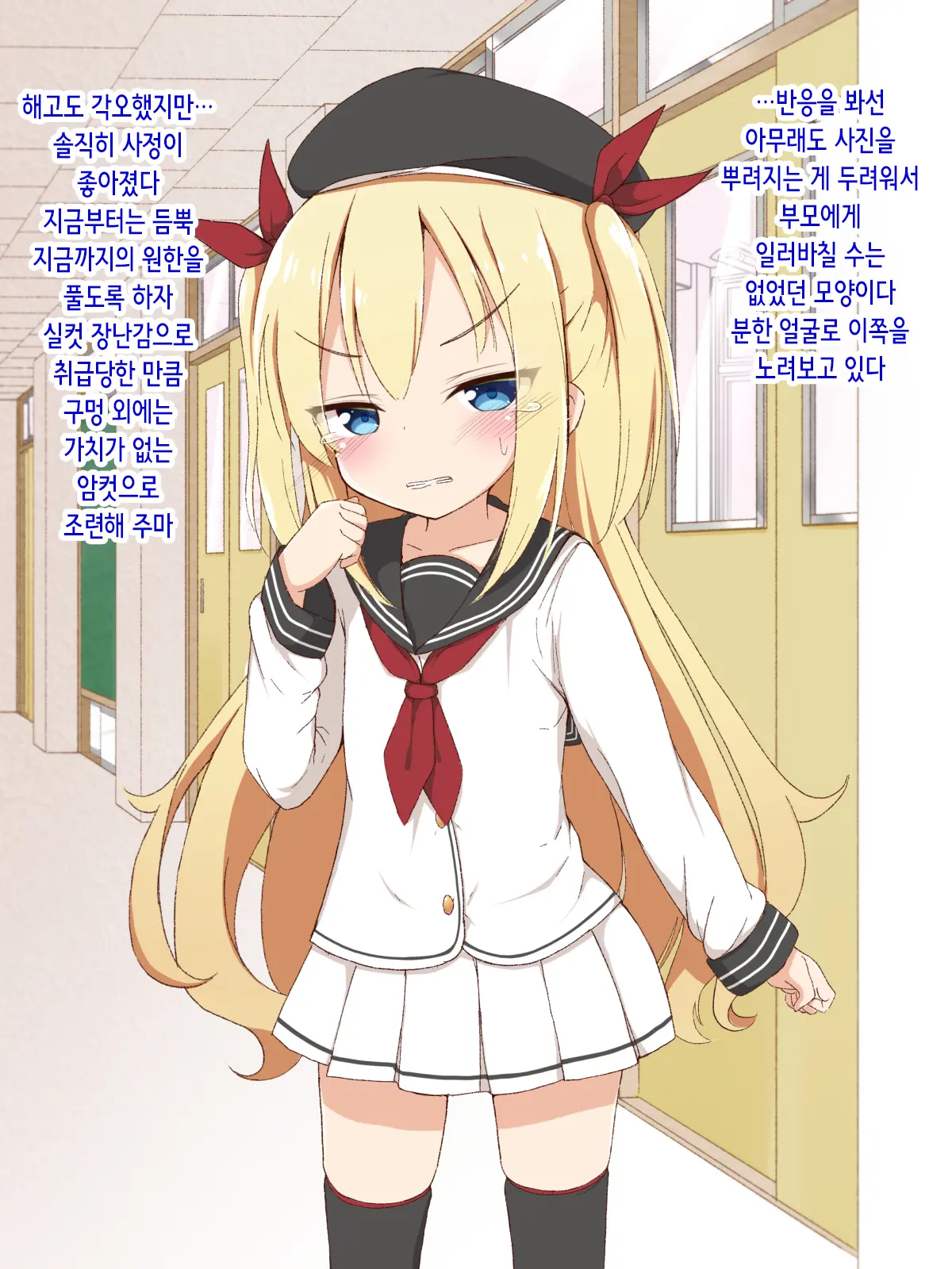 웹툰 이미지 19