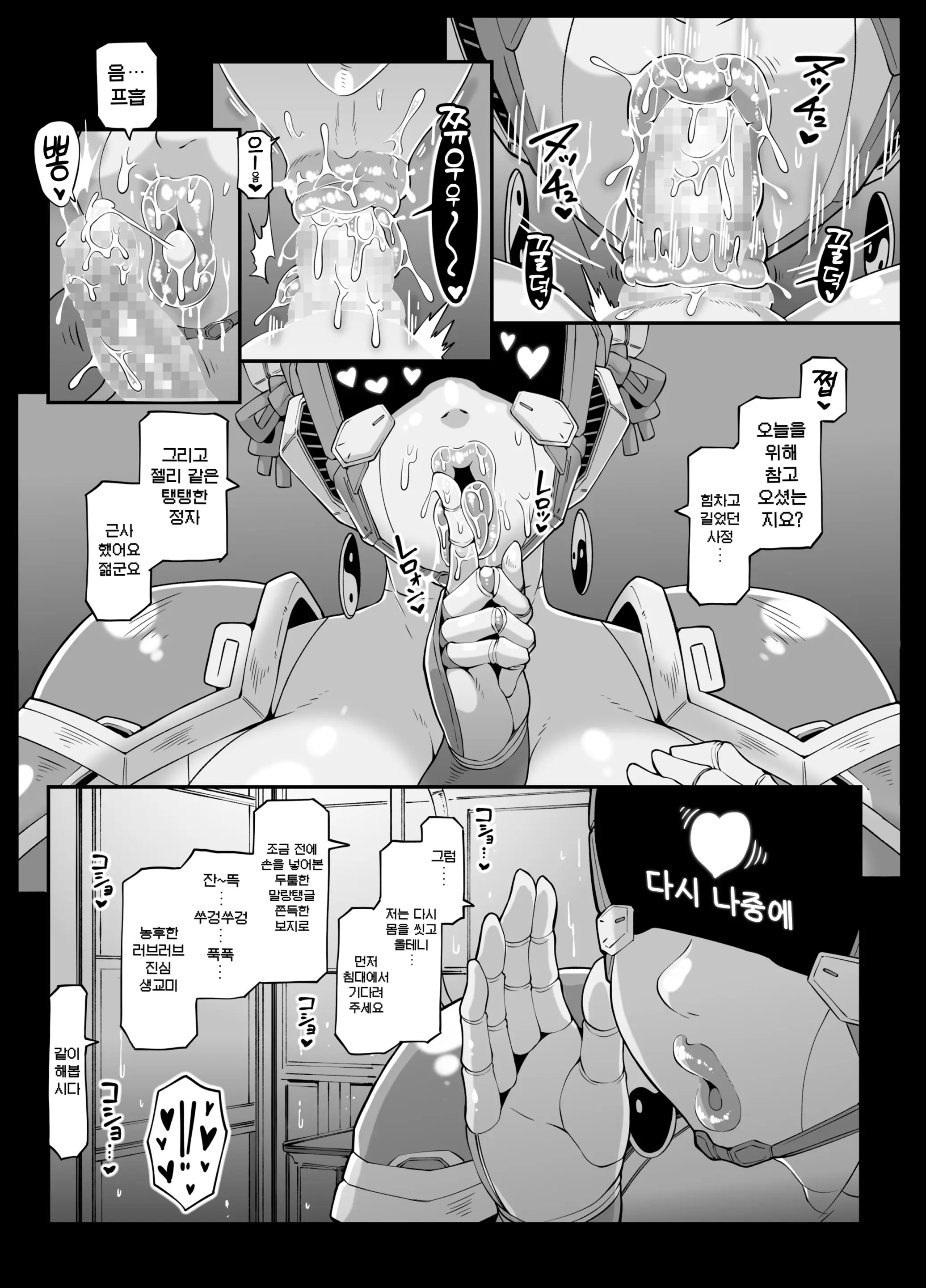 웹툰 이미지 33
