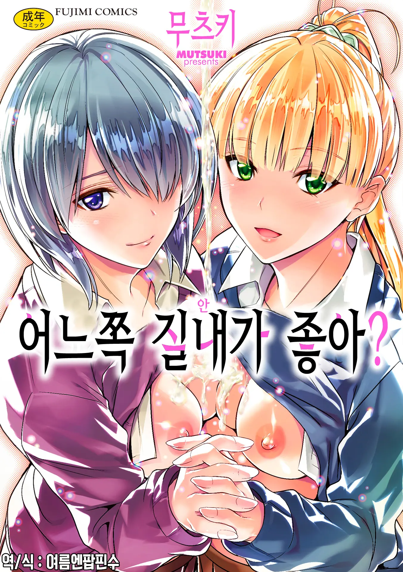 웹툰 이미지 0