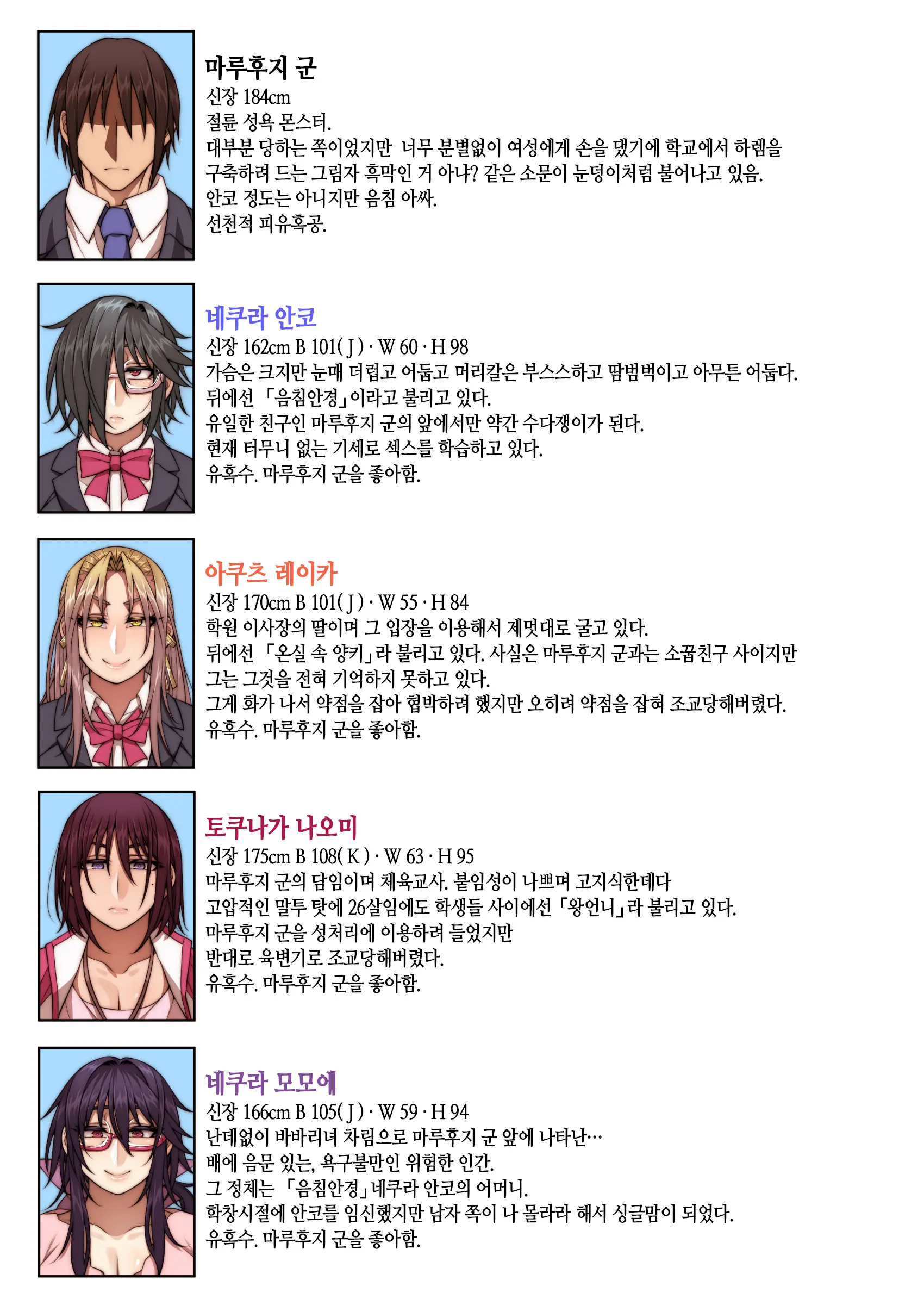 웹툰 이미지 46