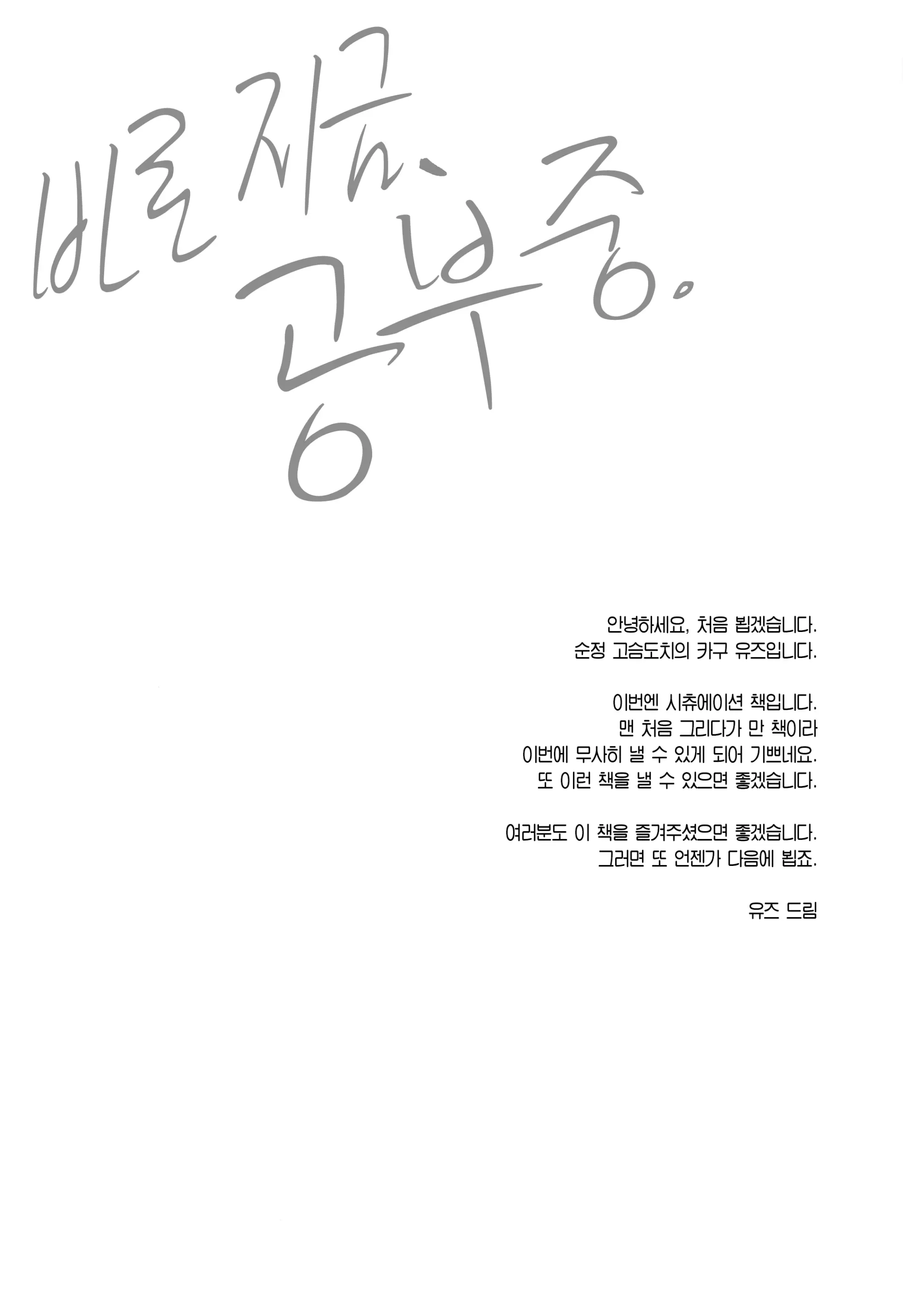 웹툰 이미지 3