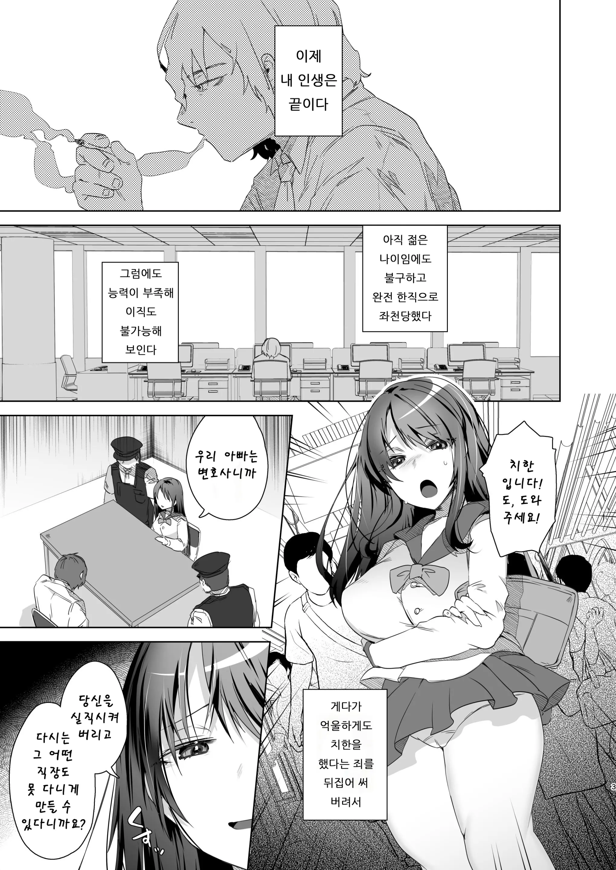 웹툰 이미지 1