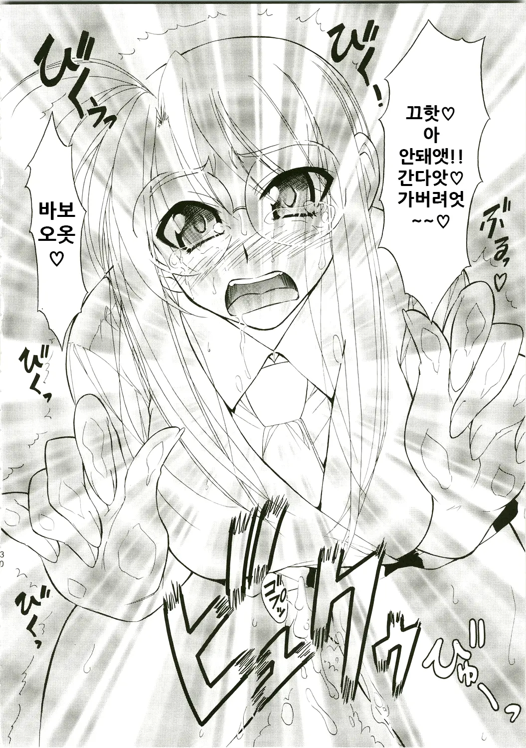 웹툰 이미지 29