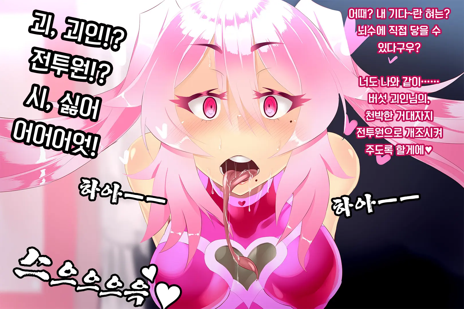 웹툰 이미지 113
