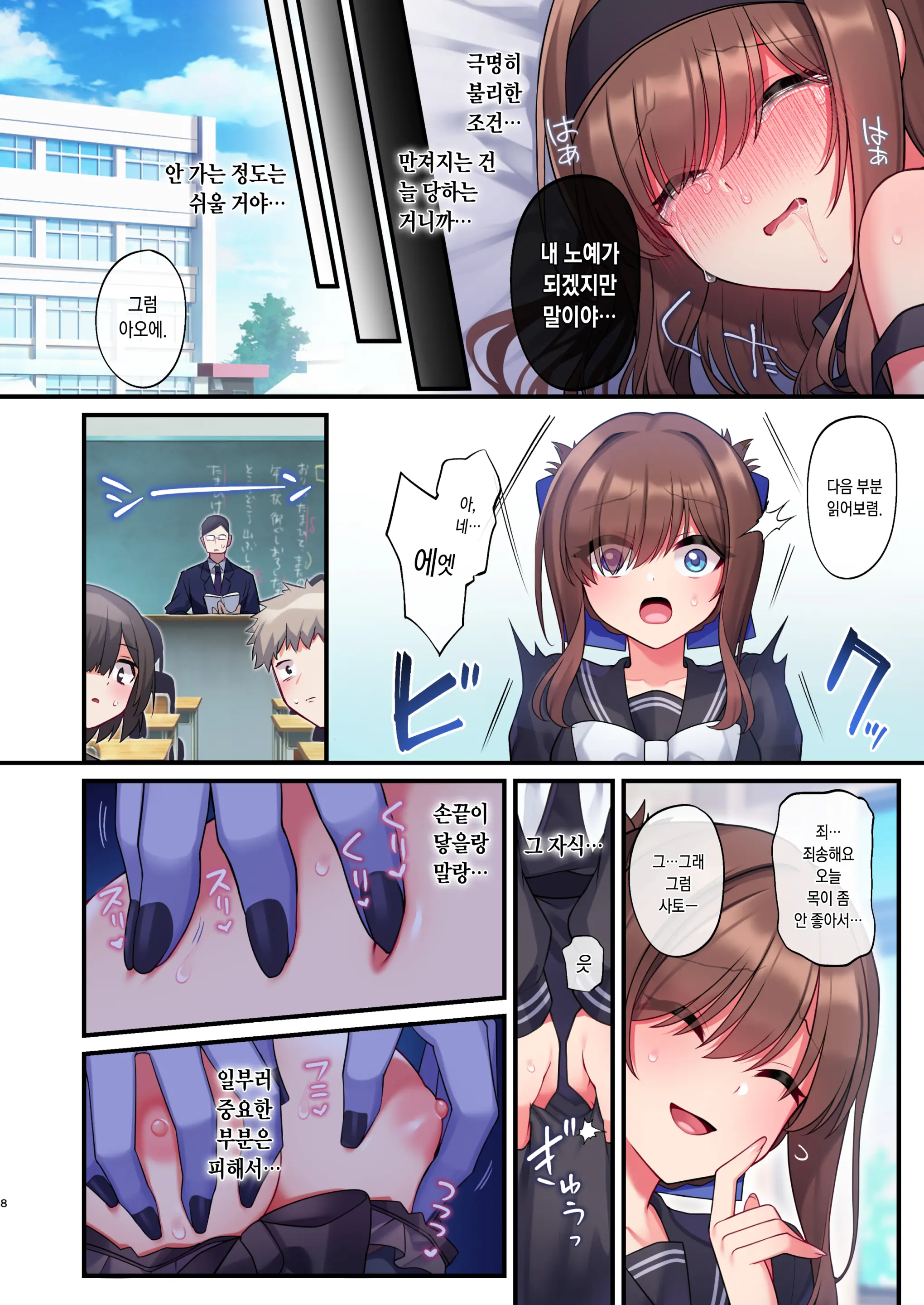 웹툰 이미지 5