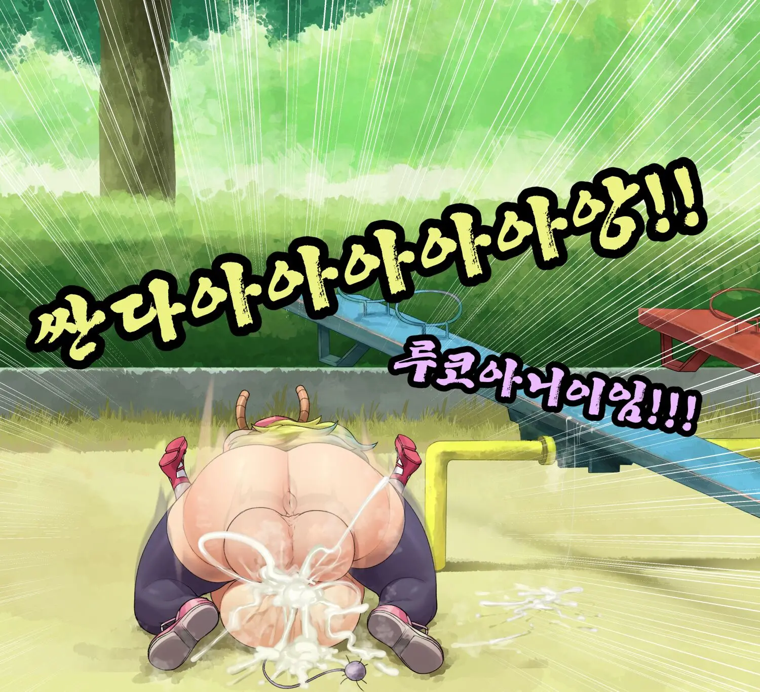 웹툰 이미지 5