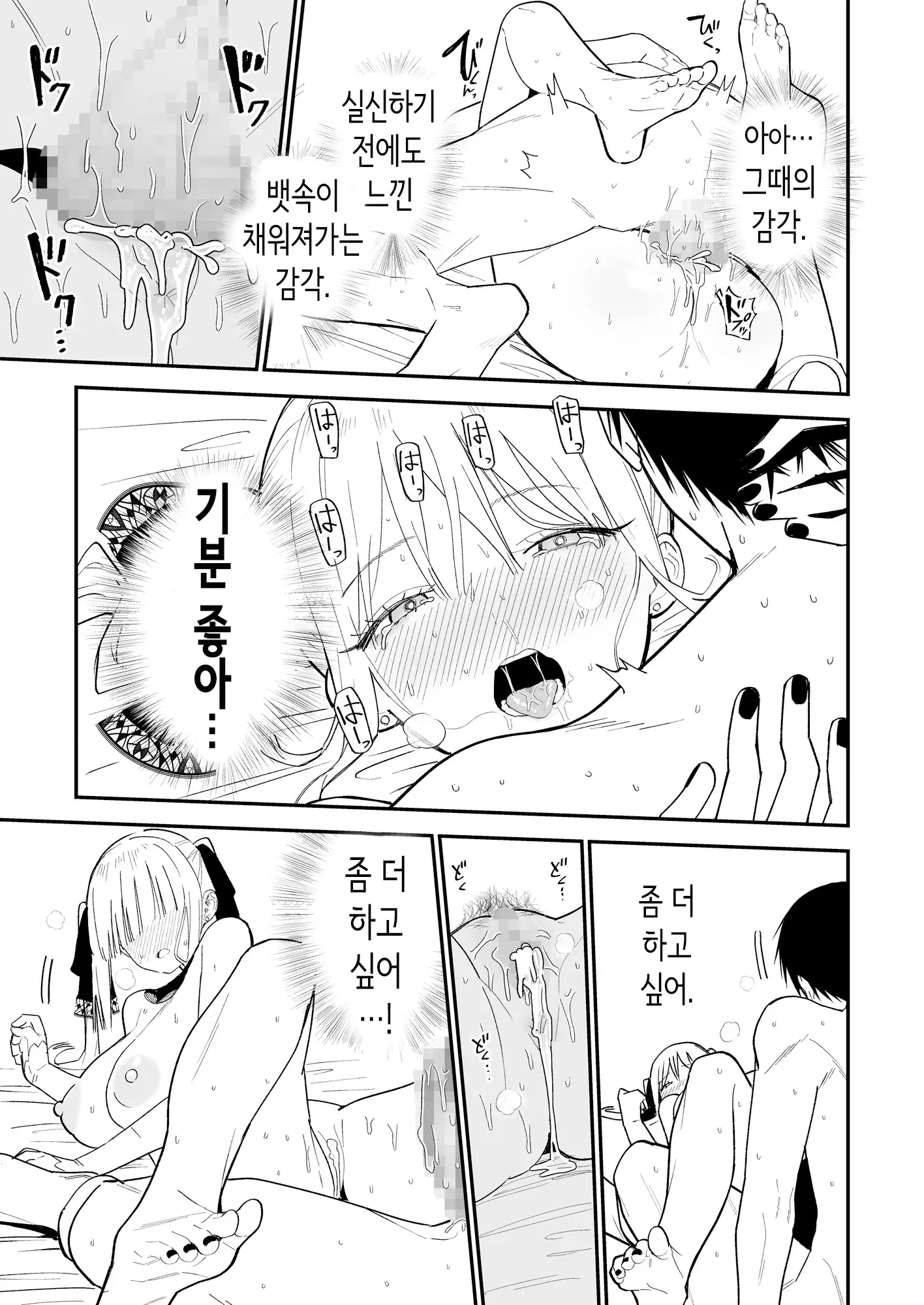 웹툰 이미지 61