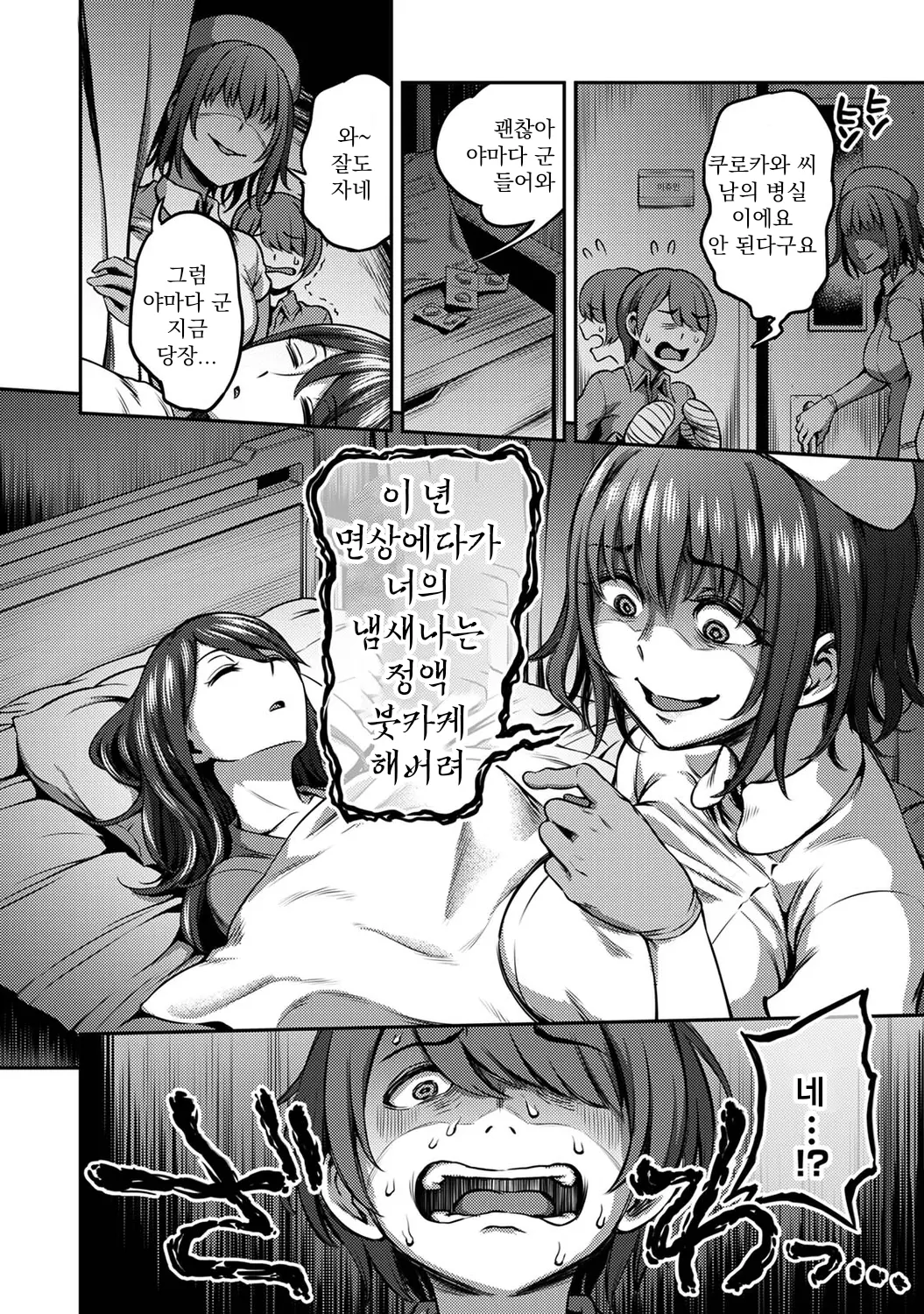 웹툰 이미지 20