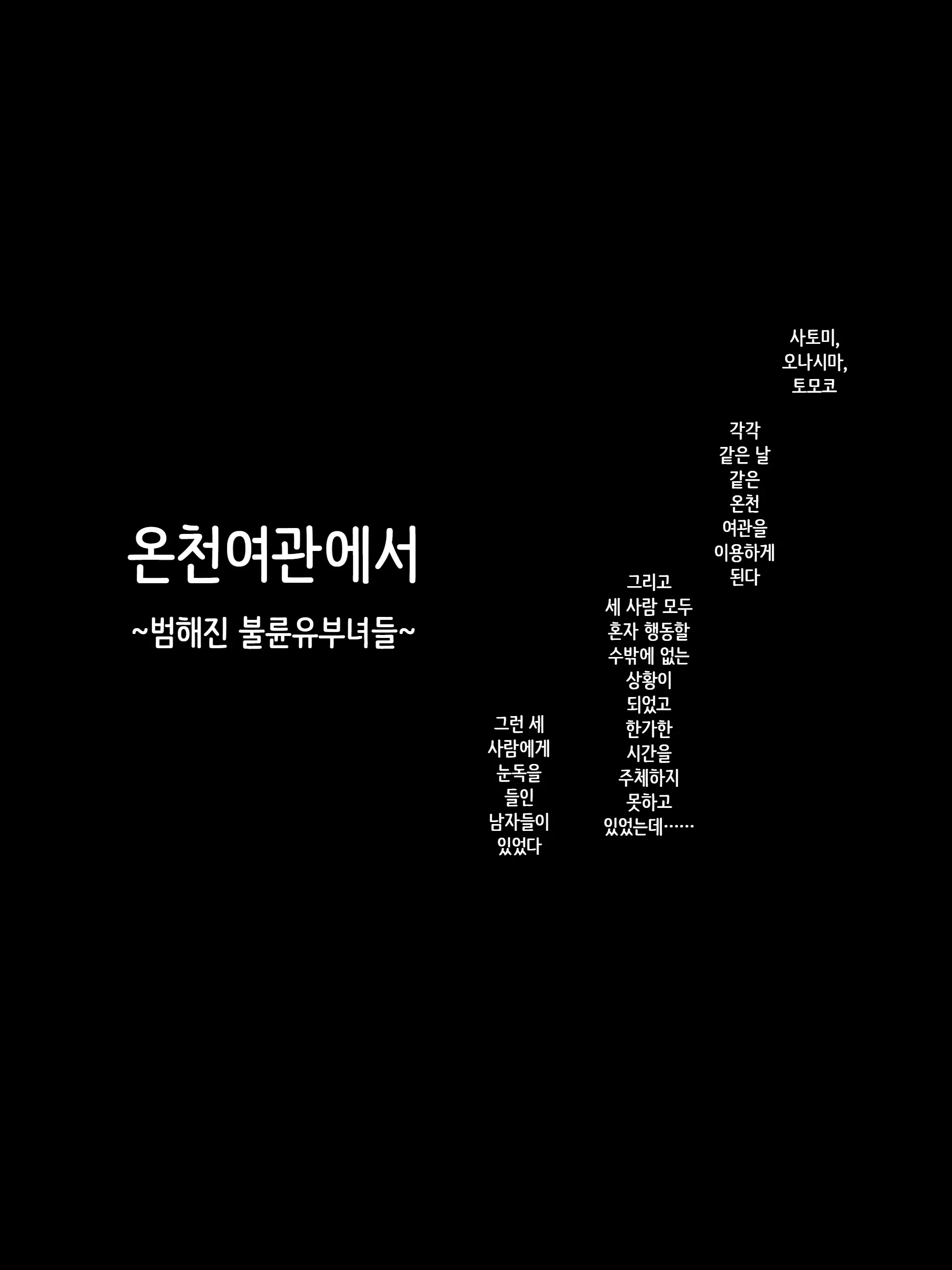웹툰 이미지 93