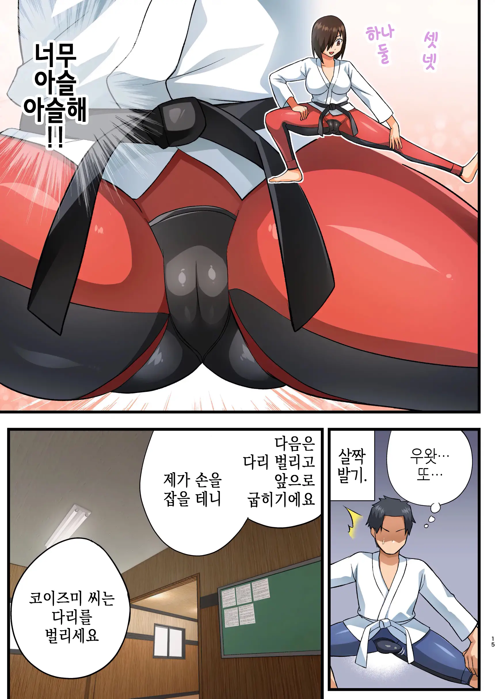웹툰 이미지 13