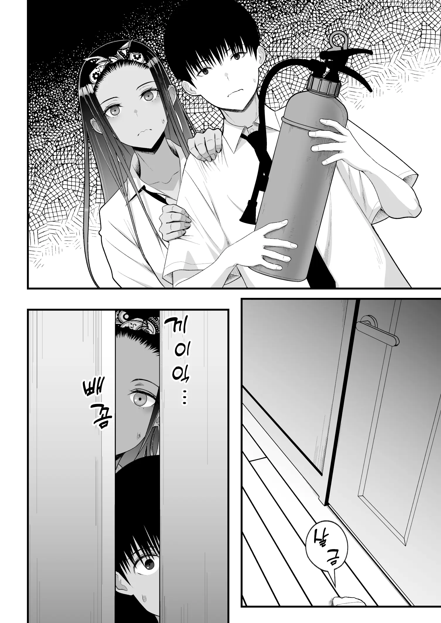 웹툰 이미지 43