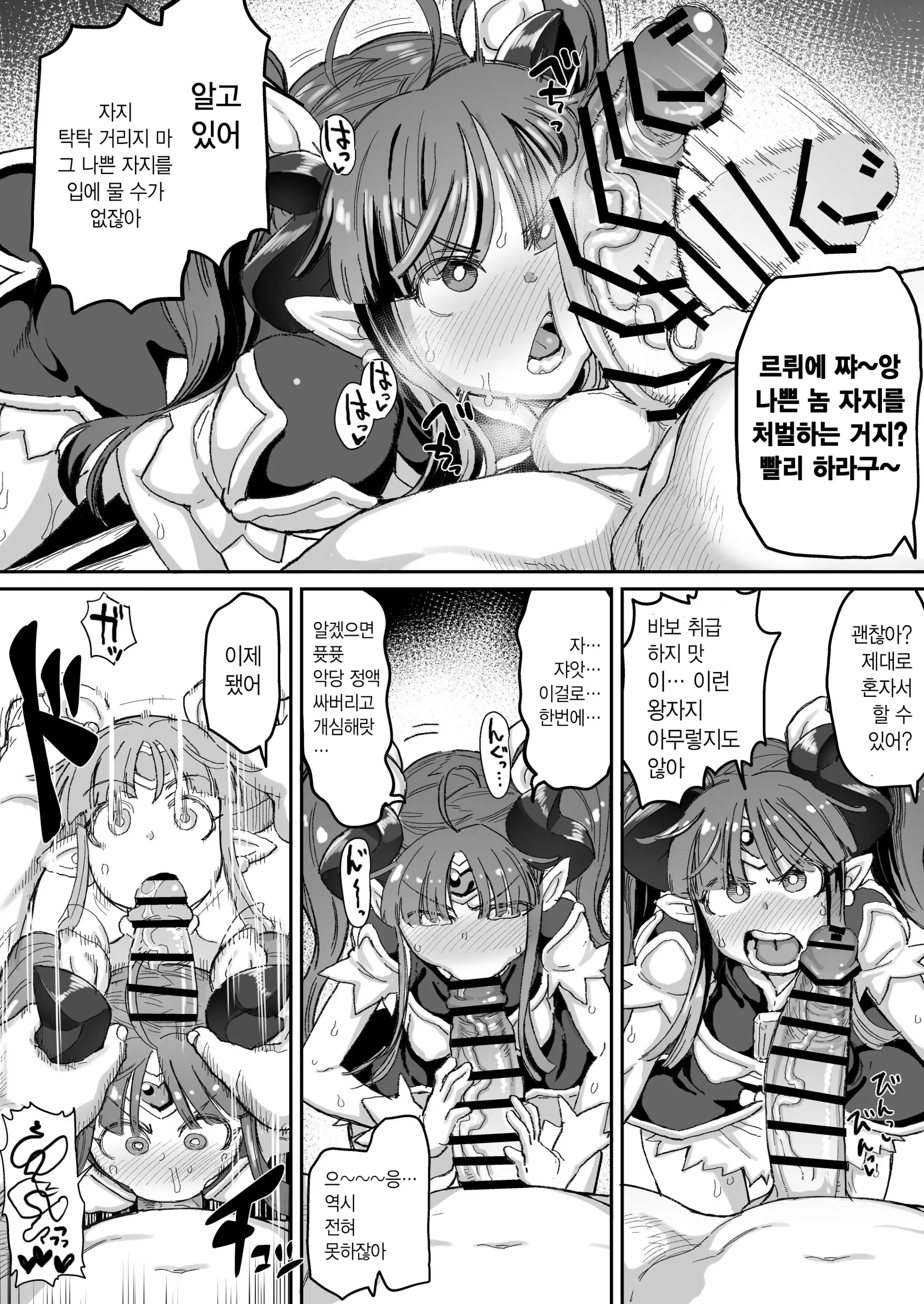 웹툰 이미지 1