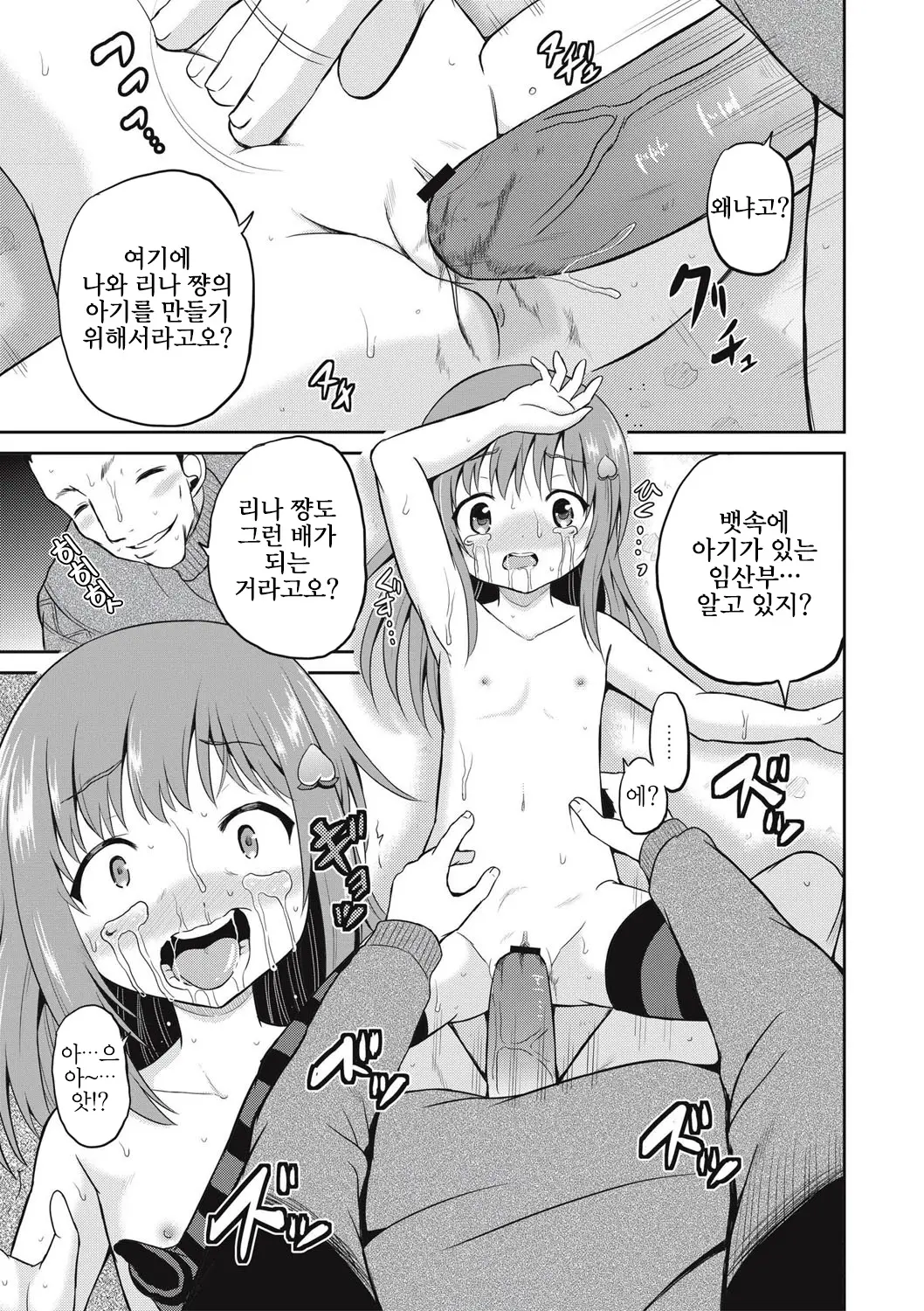 웹툰 이미지 163