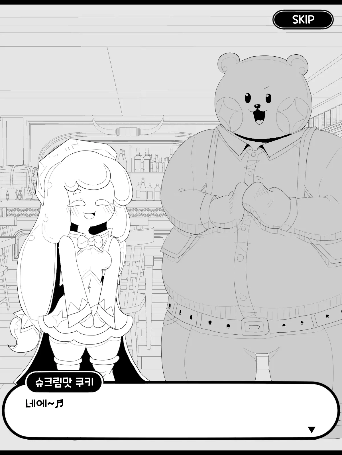 웹툰 이미지 20