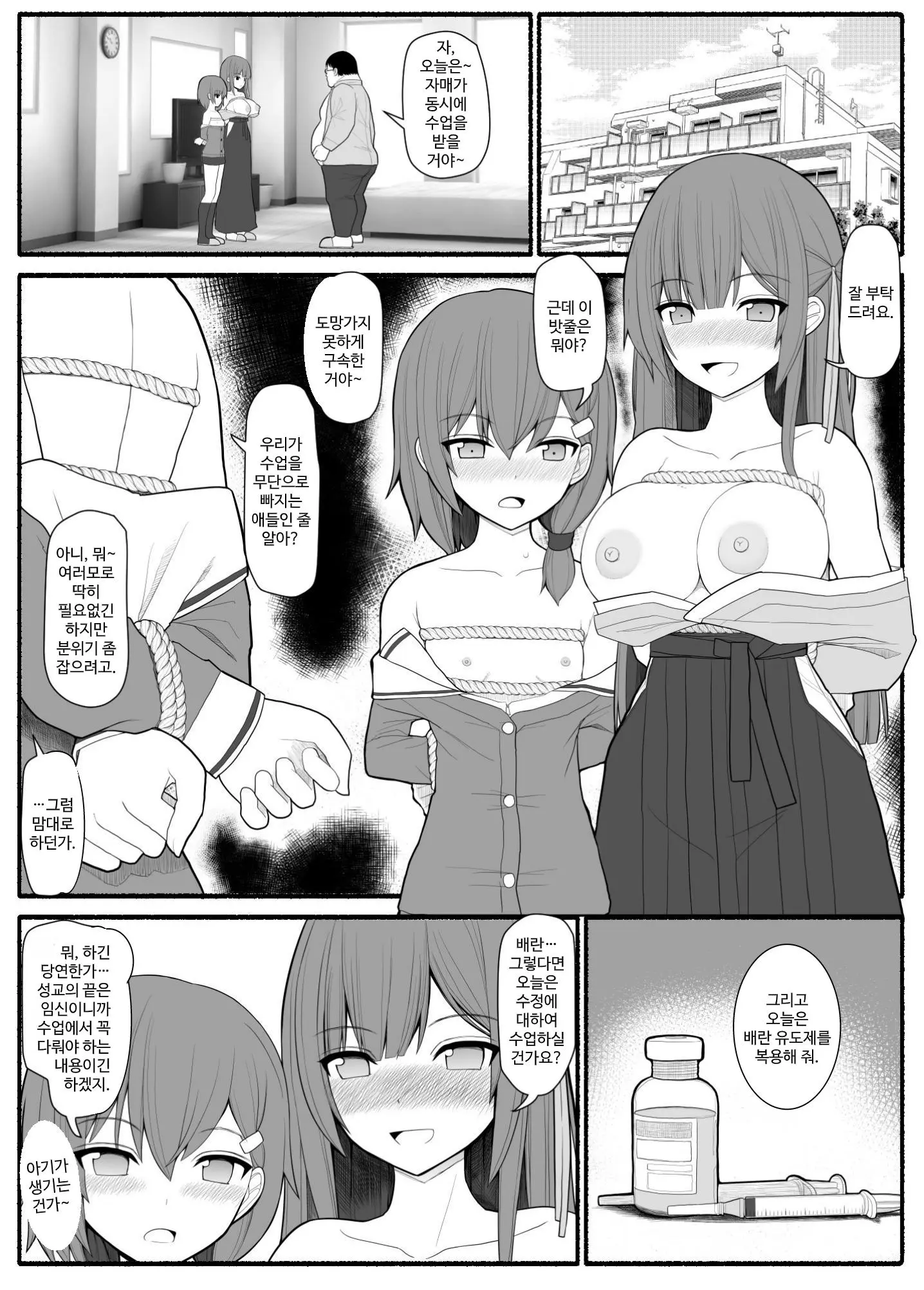 웹툰 이미지 22